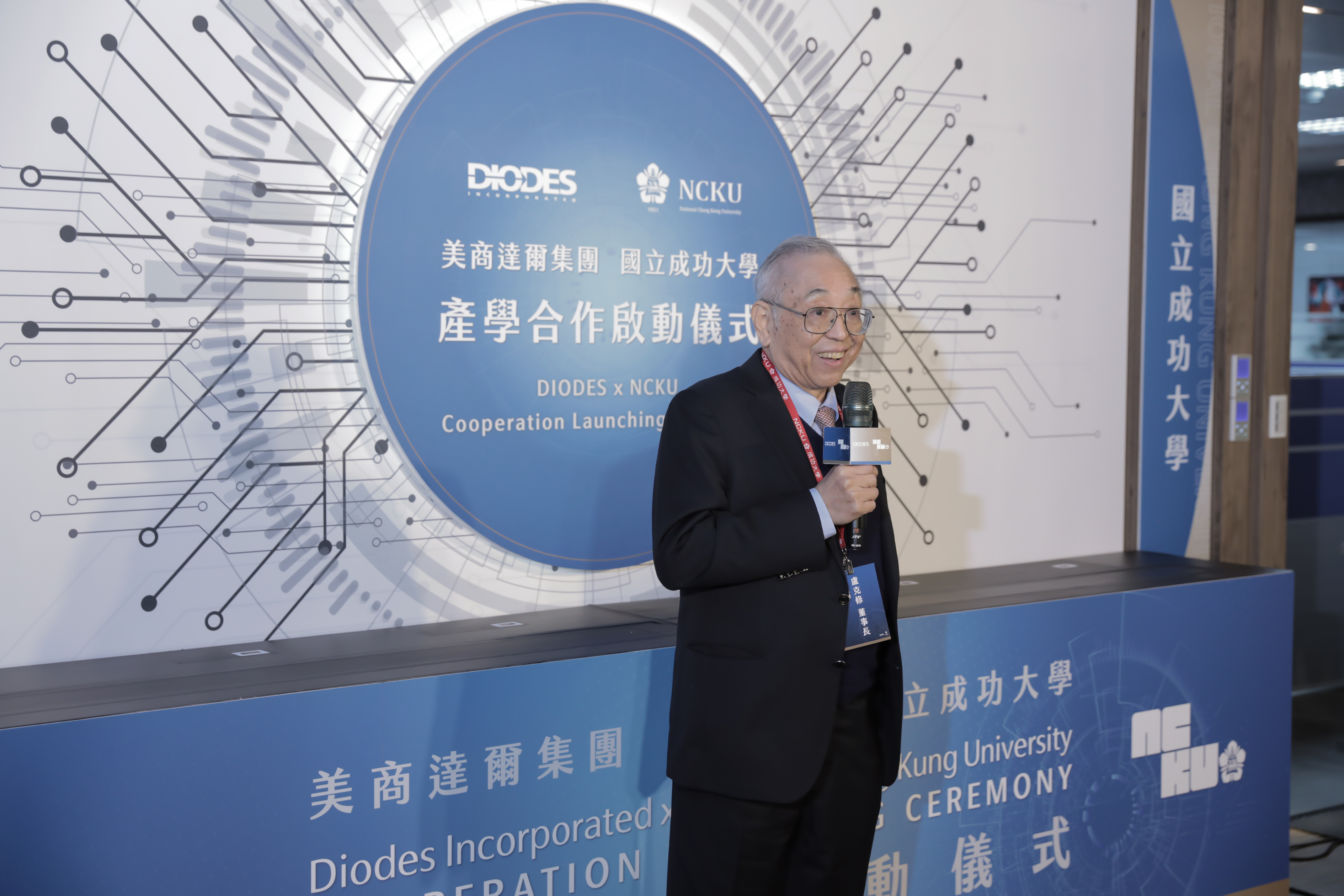 達爾集團董事長盧克修指出達爾集團跟成大將透過成立推進委員會集合雙方資源,打造屬於台灣半導體產業的「矽盾」