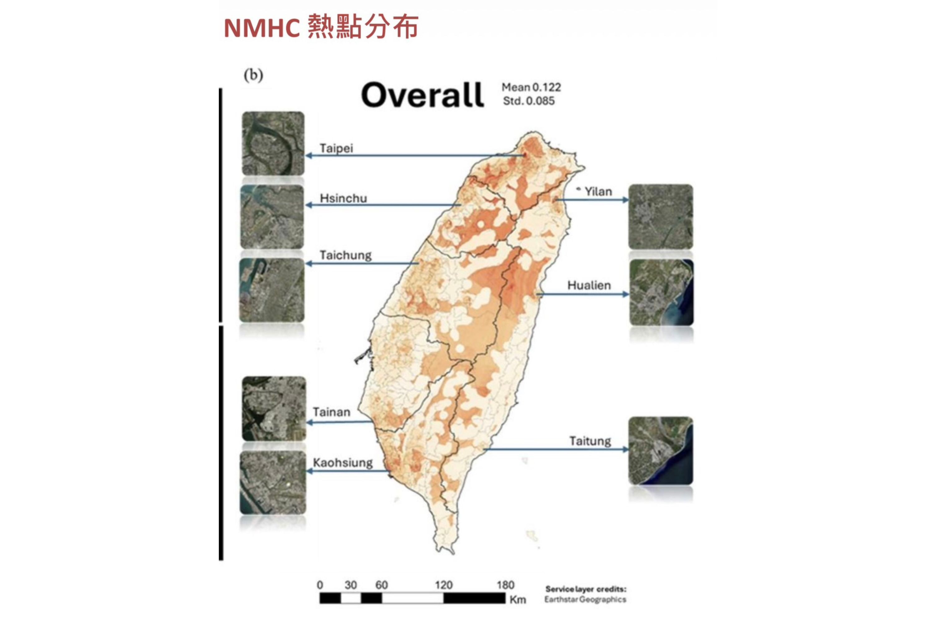 成大測量及空間資訊學系教授吳治達帶領的跨校跨領域團隊,利用地理人工智慧及機器學習等多種工具,成功建構出造成臭氧汙染的重要前驅物質「非甲烷碳氫化合物」詳細分布,圖中深色部分為濃度高的地方