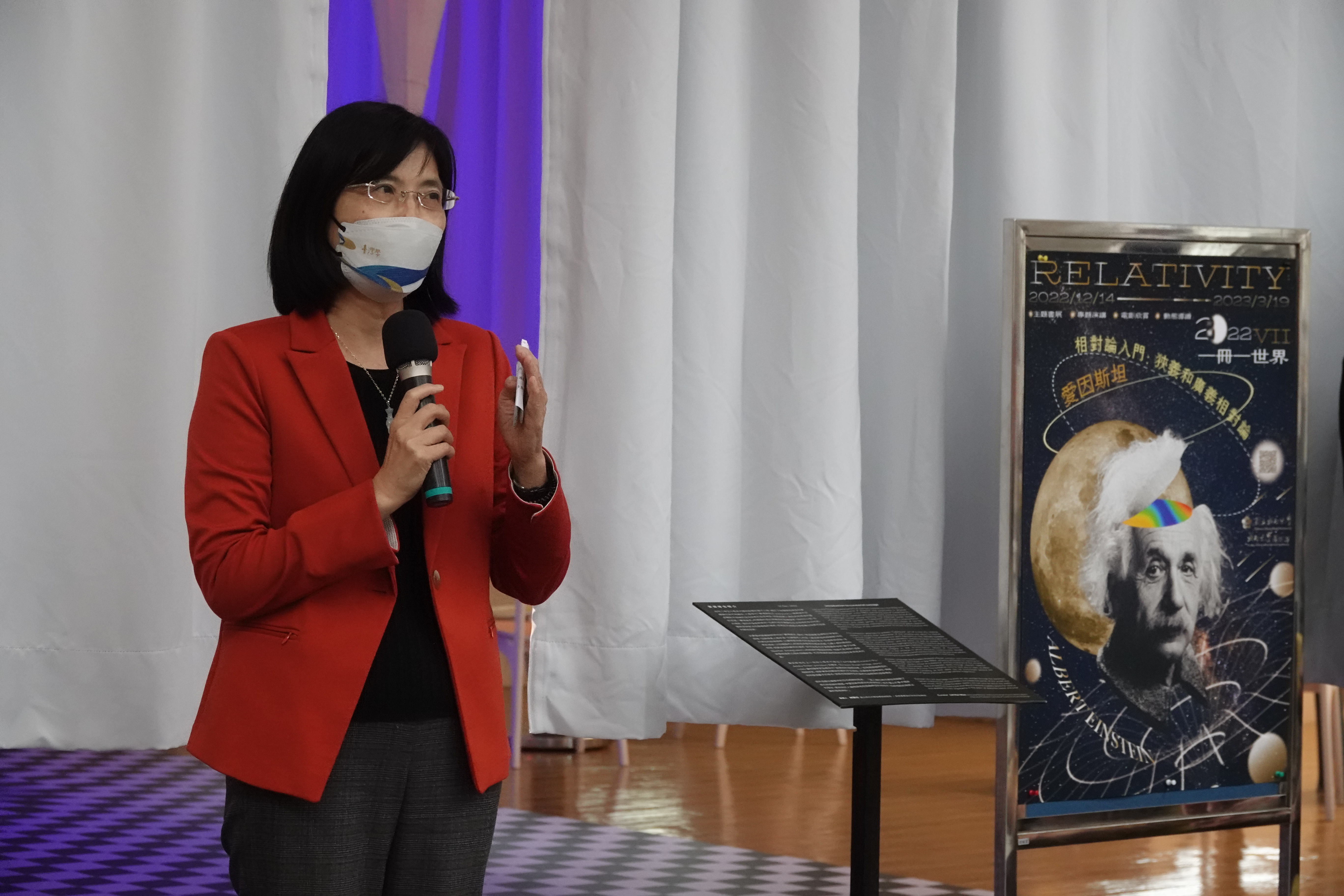 成大副校長陳玉女希望這次展覽,讓讀者探索科學宇宙的奧妙