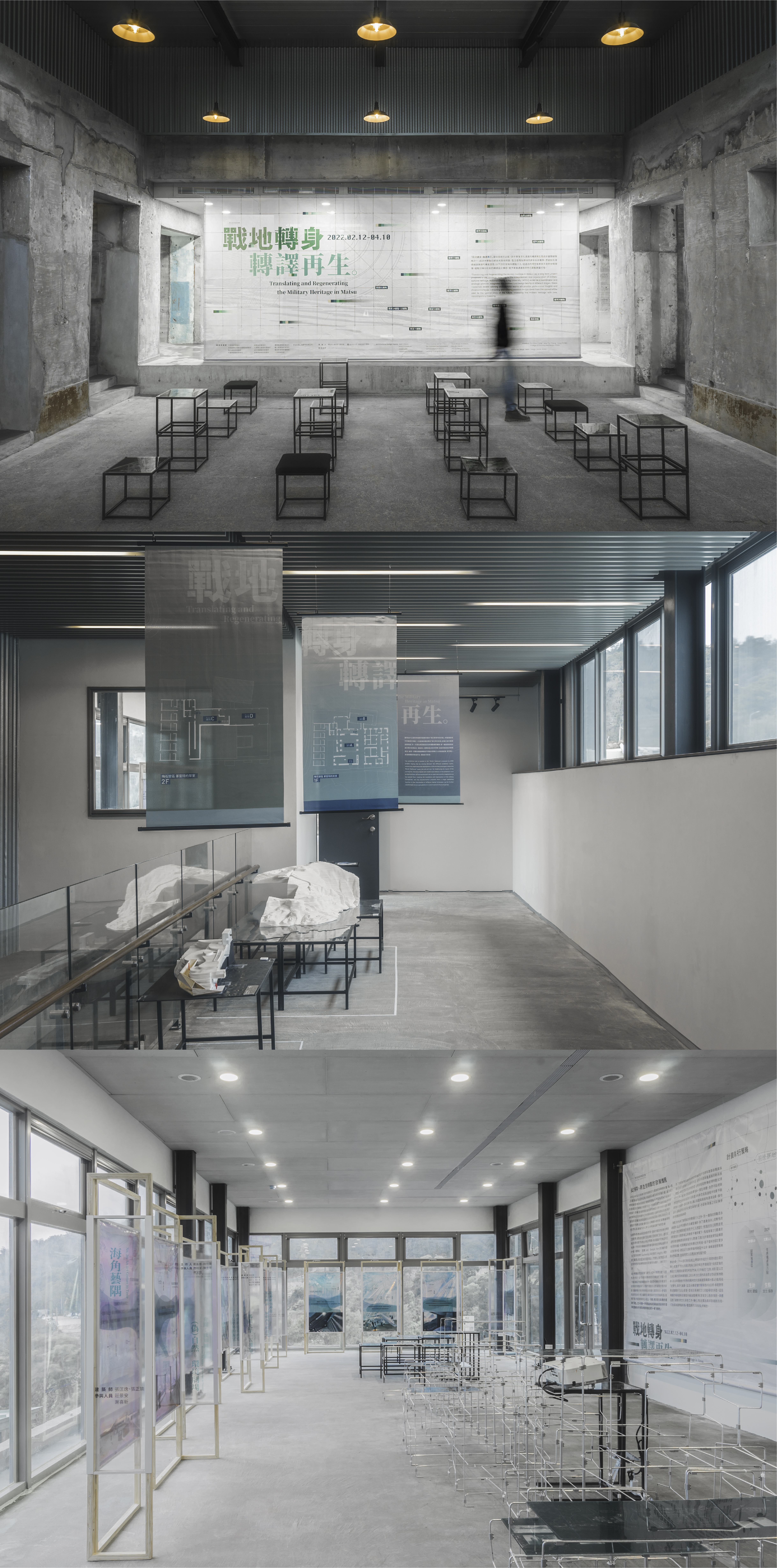 圖說2 梅石展館內部展示戰地轉身.轉譯再生成果(設計中心 陳昭儒 攝)