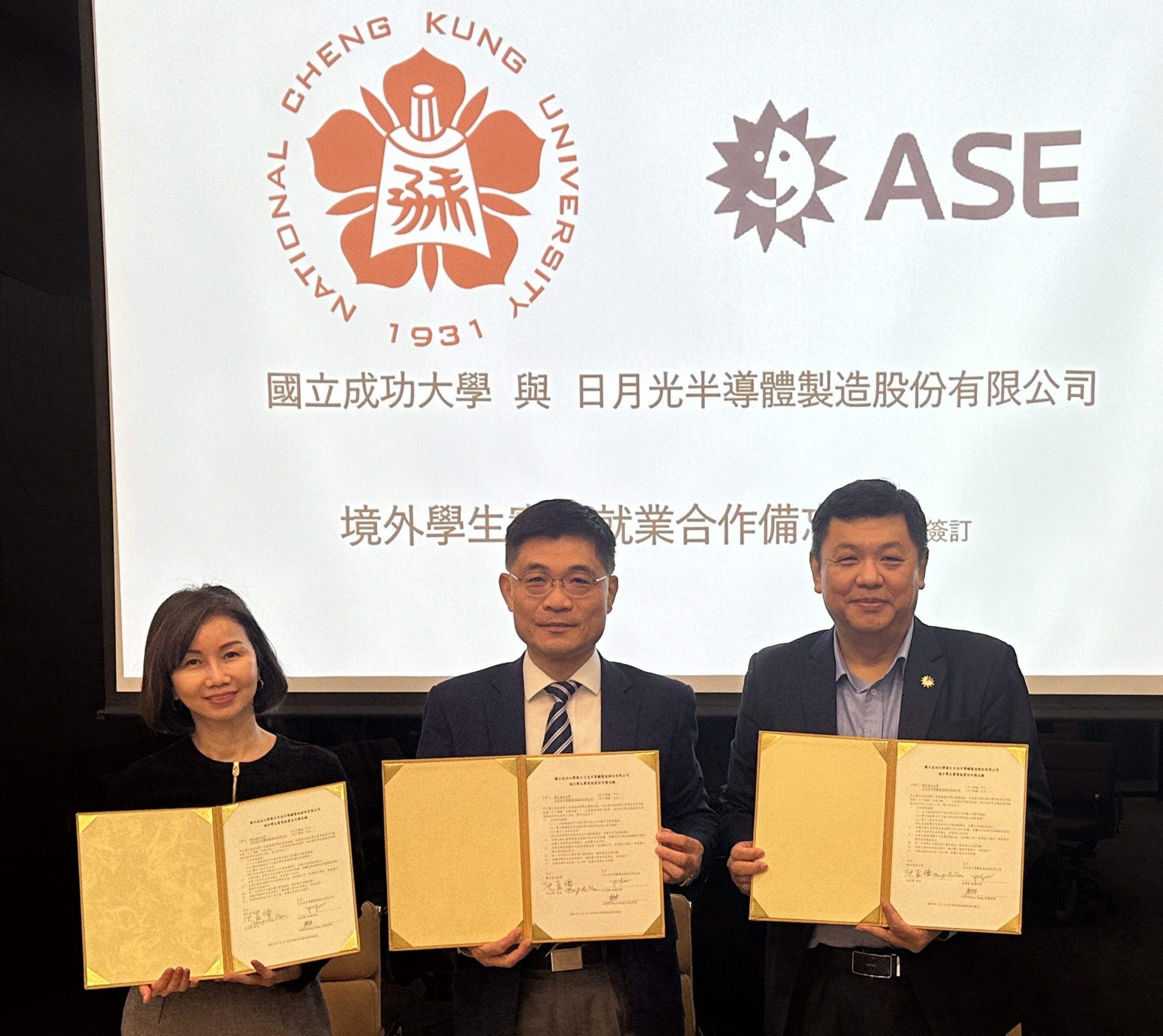 圖一 左起:日月光阮筠晴副總、國立成功大學沈孟儒校長、日月光朱文忠副總