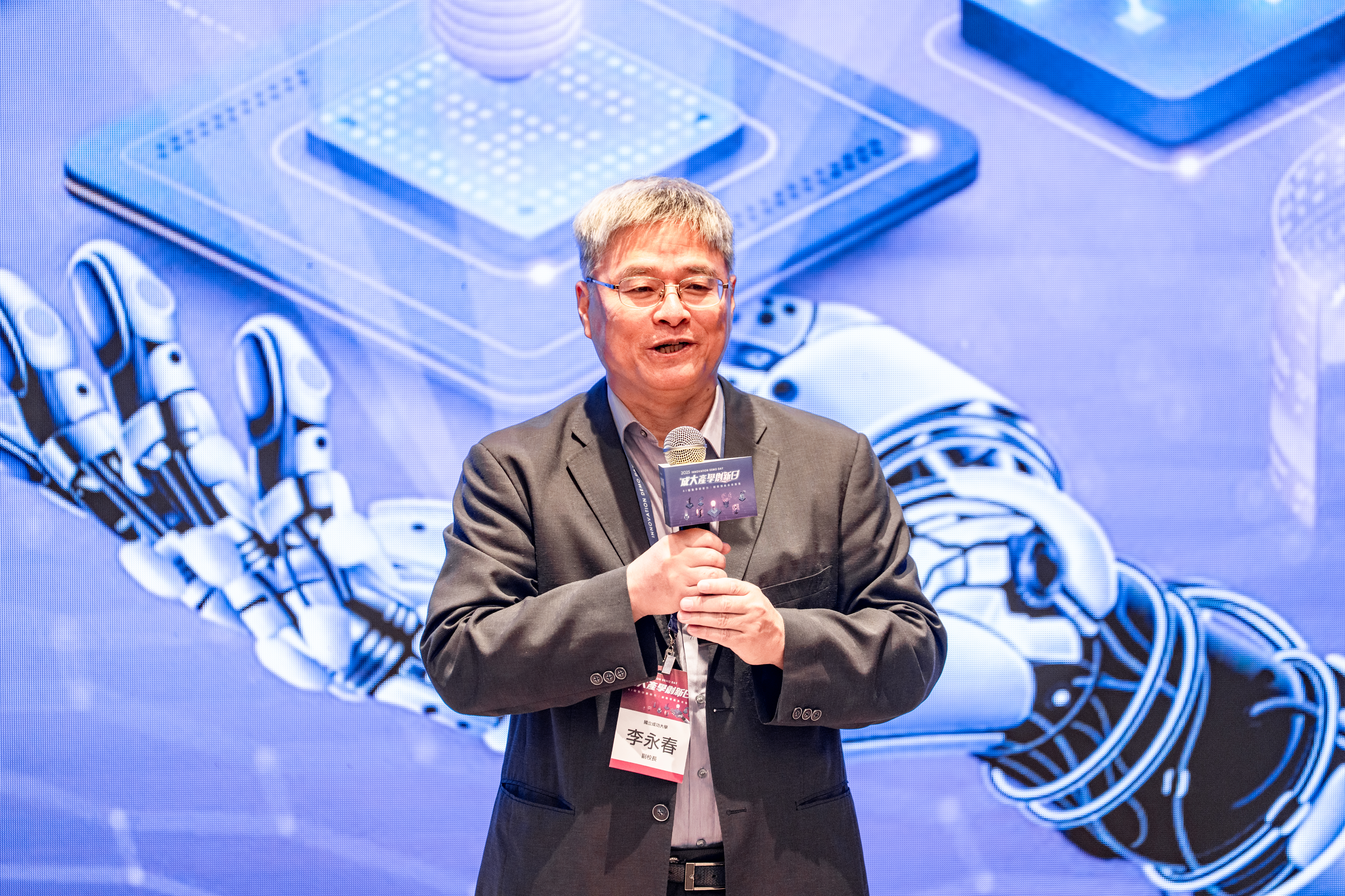 成大李永春副校長