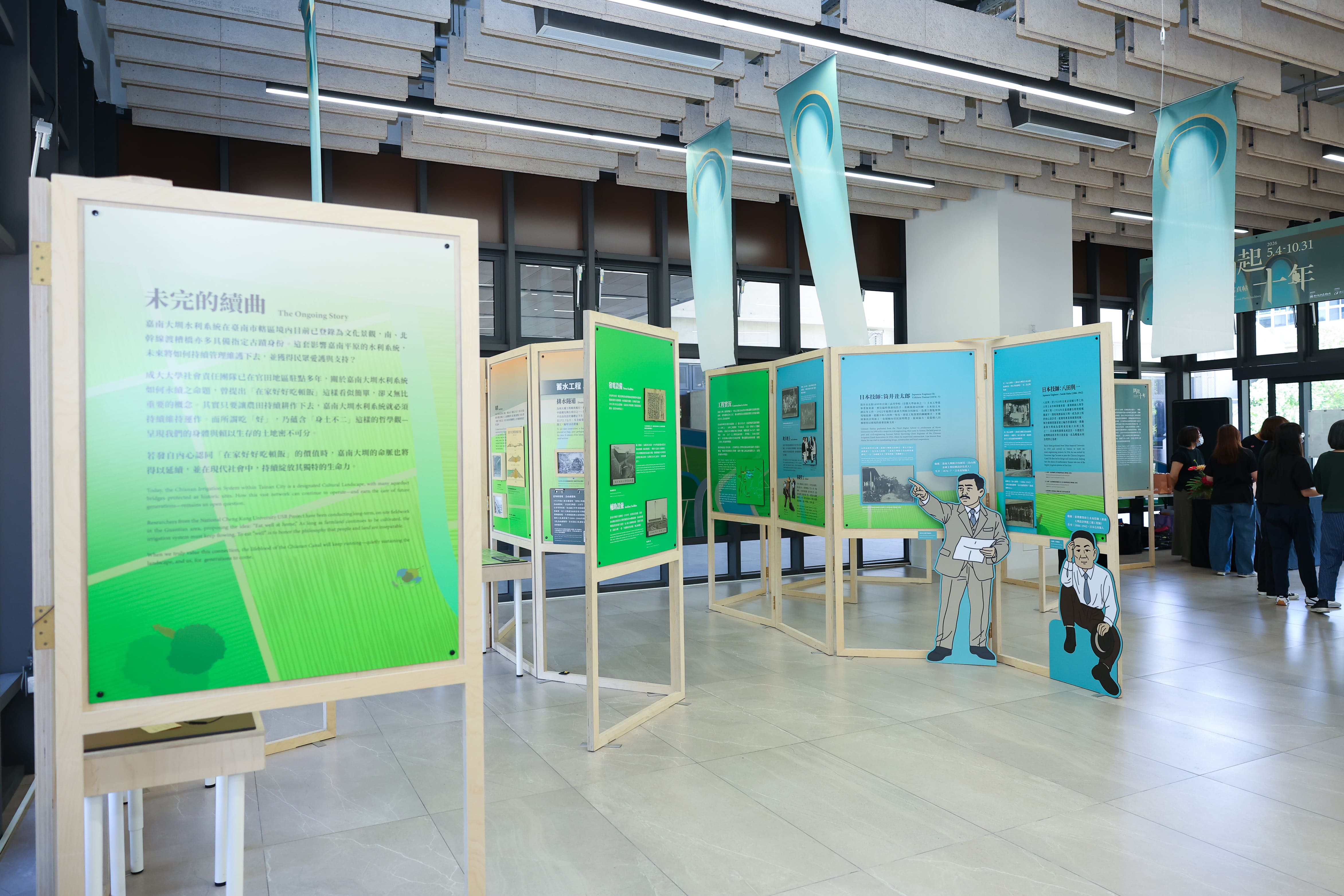 “A Decade of Waterways: A Photographic Chronicle of the Chianan Canal” is on display at the Liren Campus Bookstore on NCKU’s Victory Campus from May 4 to October 31.