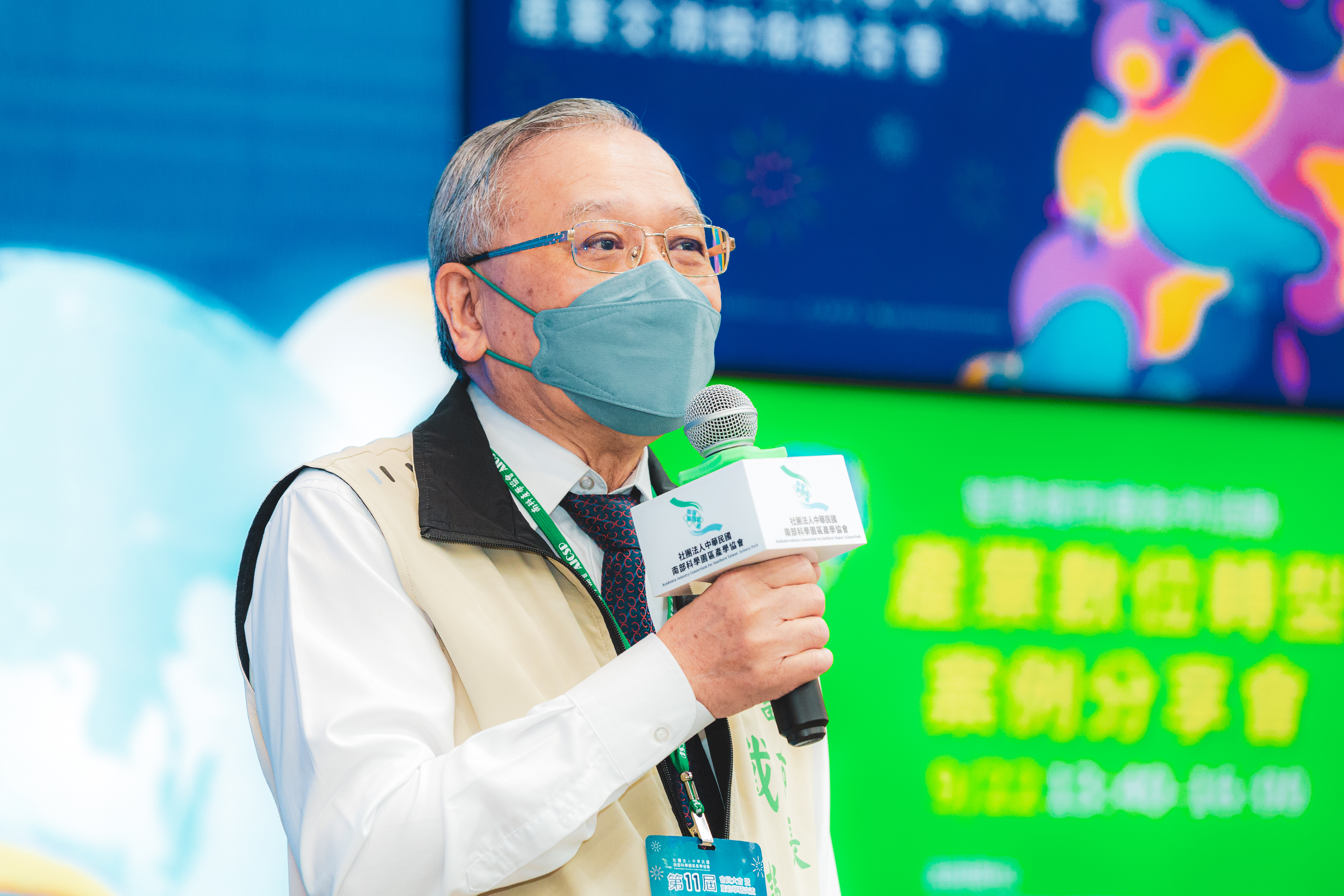 產官學研齊聚協力建構智慧大南方 南科產學協會第十一屆會員大會成大登場 台南市副市長戴謙是南科產學協會草創時期重要推手