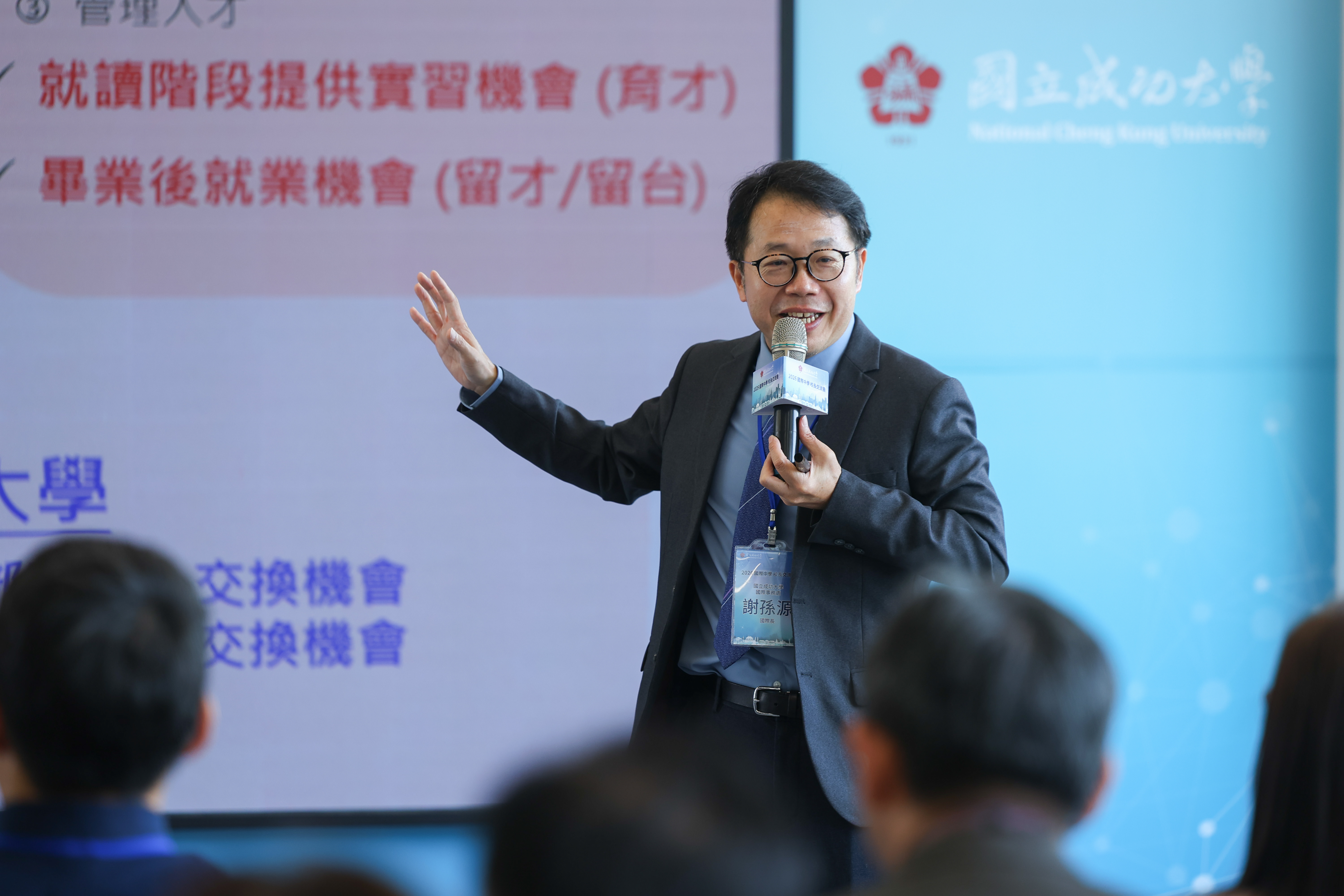 NCKU VP for International Affairs Sun-Yuan Hsieh presents NCKU’s profile and scholarship framework