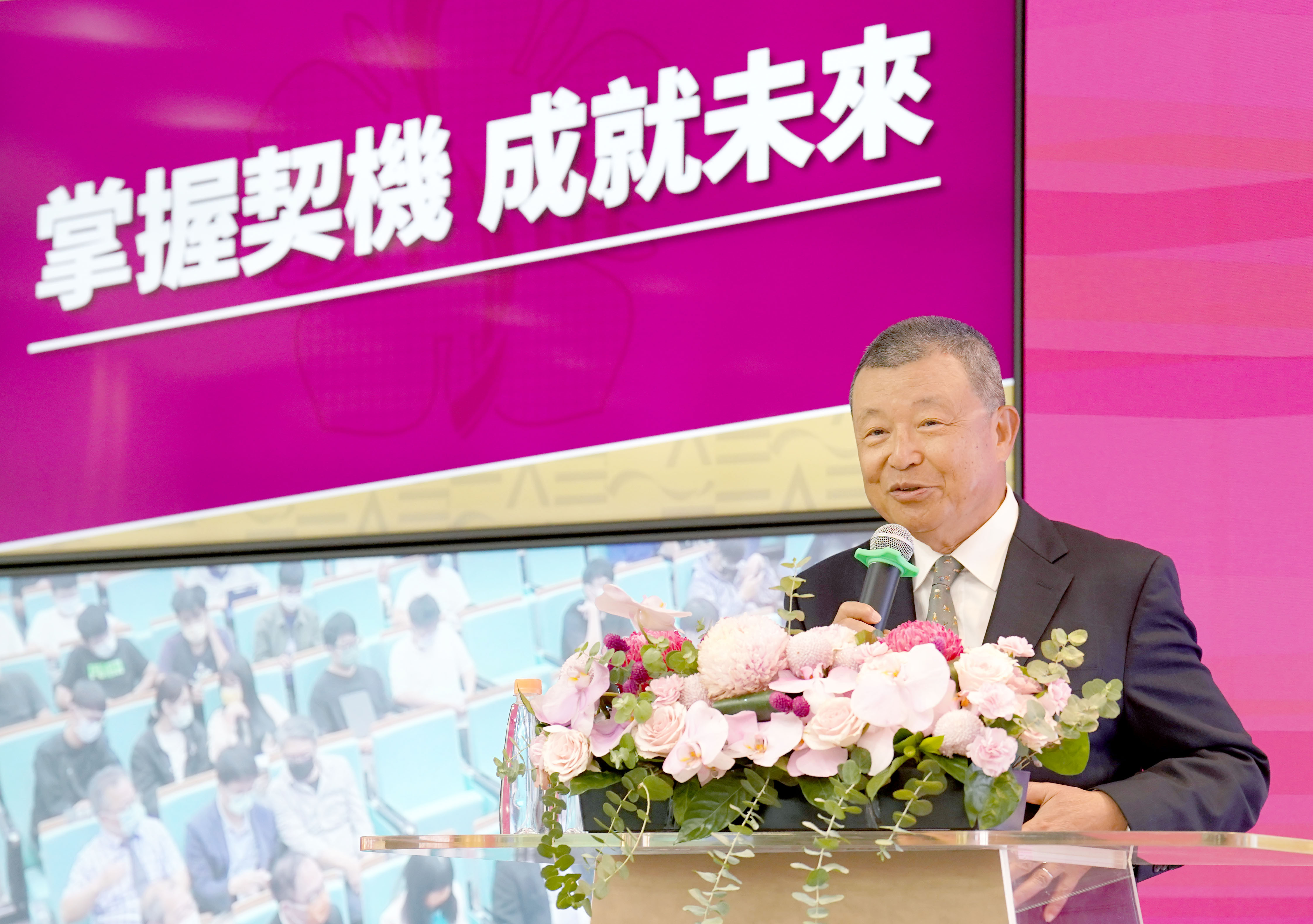 余俊彥以「掌握契機,成就未來」分享多年來的成功之鑰