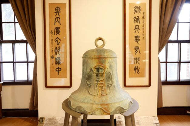 成大博物館校鐘-展於「成先啟後」