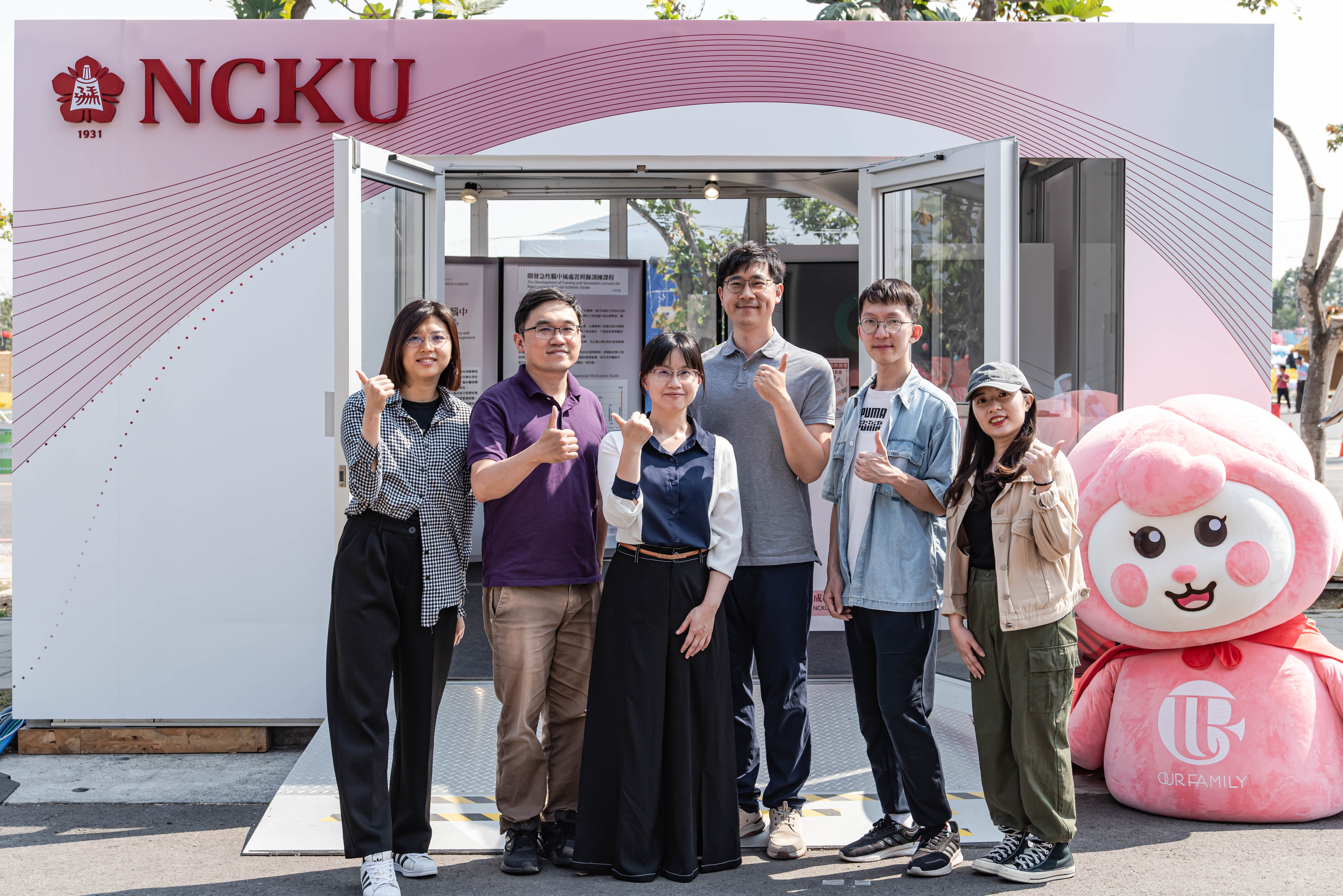 即日起到2月29日,國立成功大學醫學院附設醫院宋碧姍醫師主持計畫團隊在2024 台灣燈會高鐵燈區展出台灣第一套中風教育VR課程,期待更加掌握治療黃金期