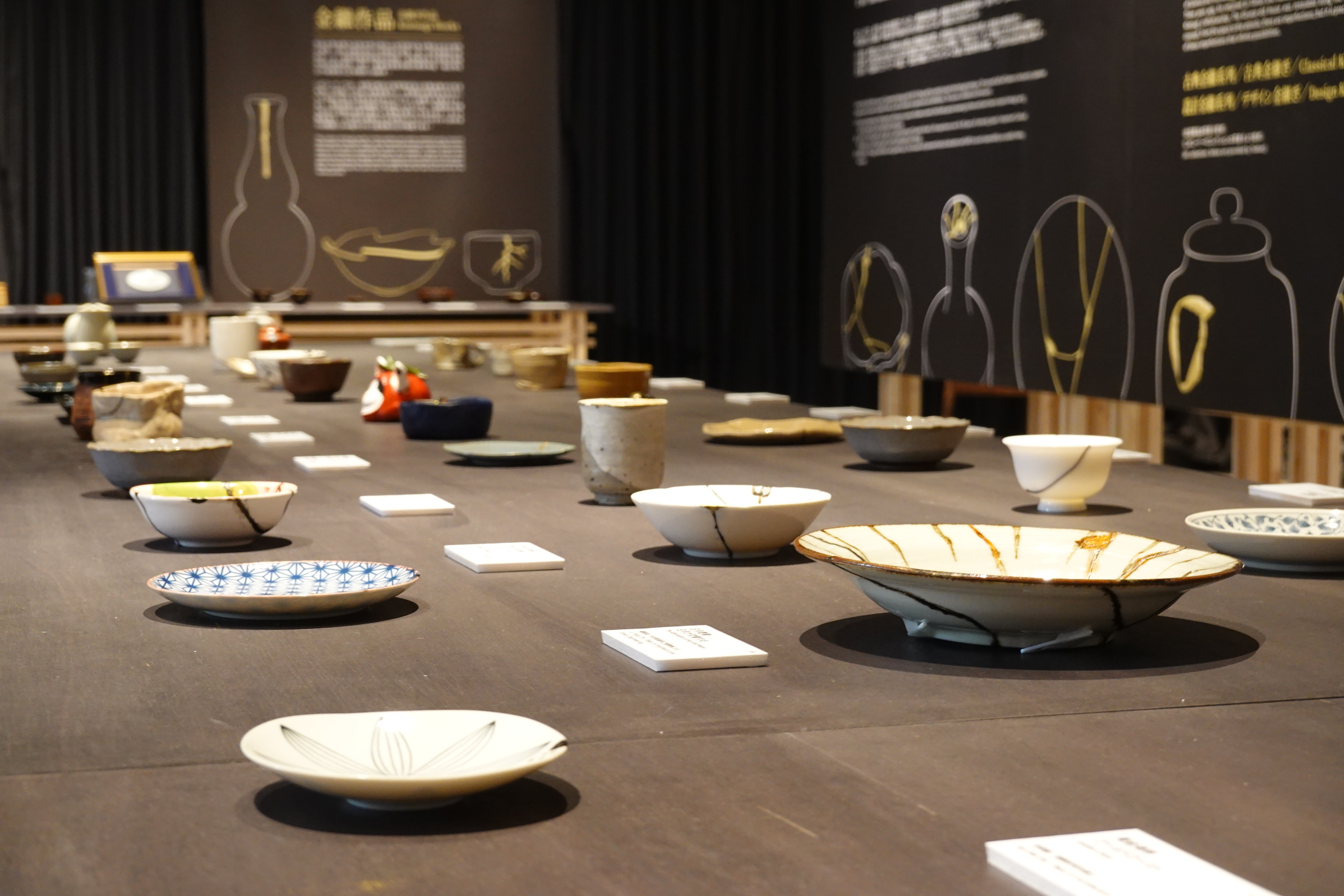 本次演講,結合「不完美之美:日本古典金繼修復作品聯展」於成大光復校區歷史文物館展出
