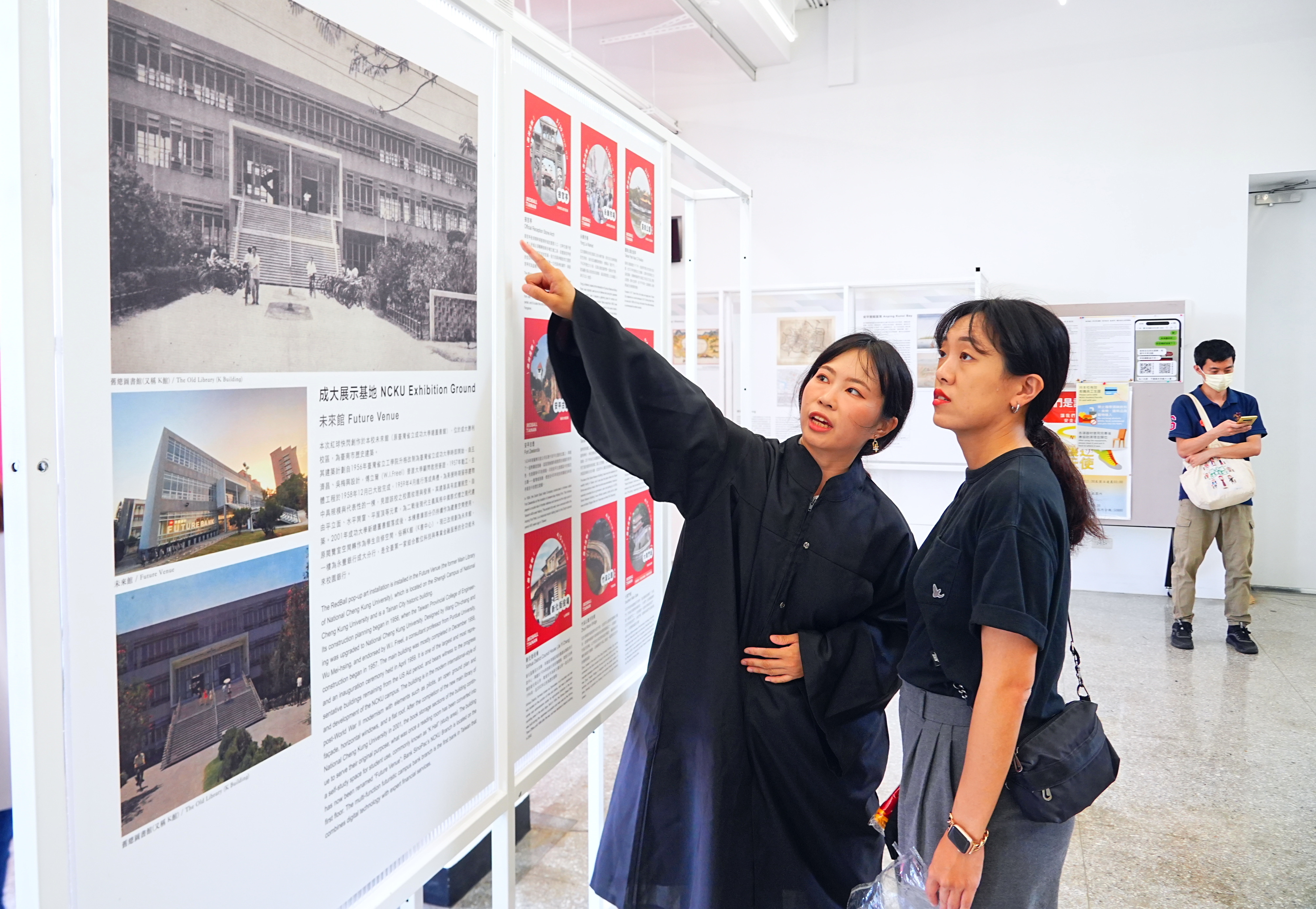 國立成功大學 1931 年創校，校區範圍與德慶溪及文元溪流域有所交會，校務發展及水文地貌與臺南這座城市息息相關