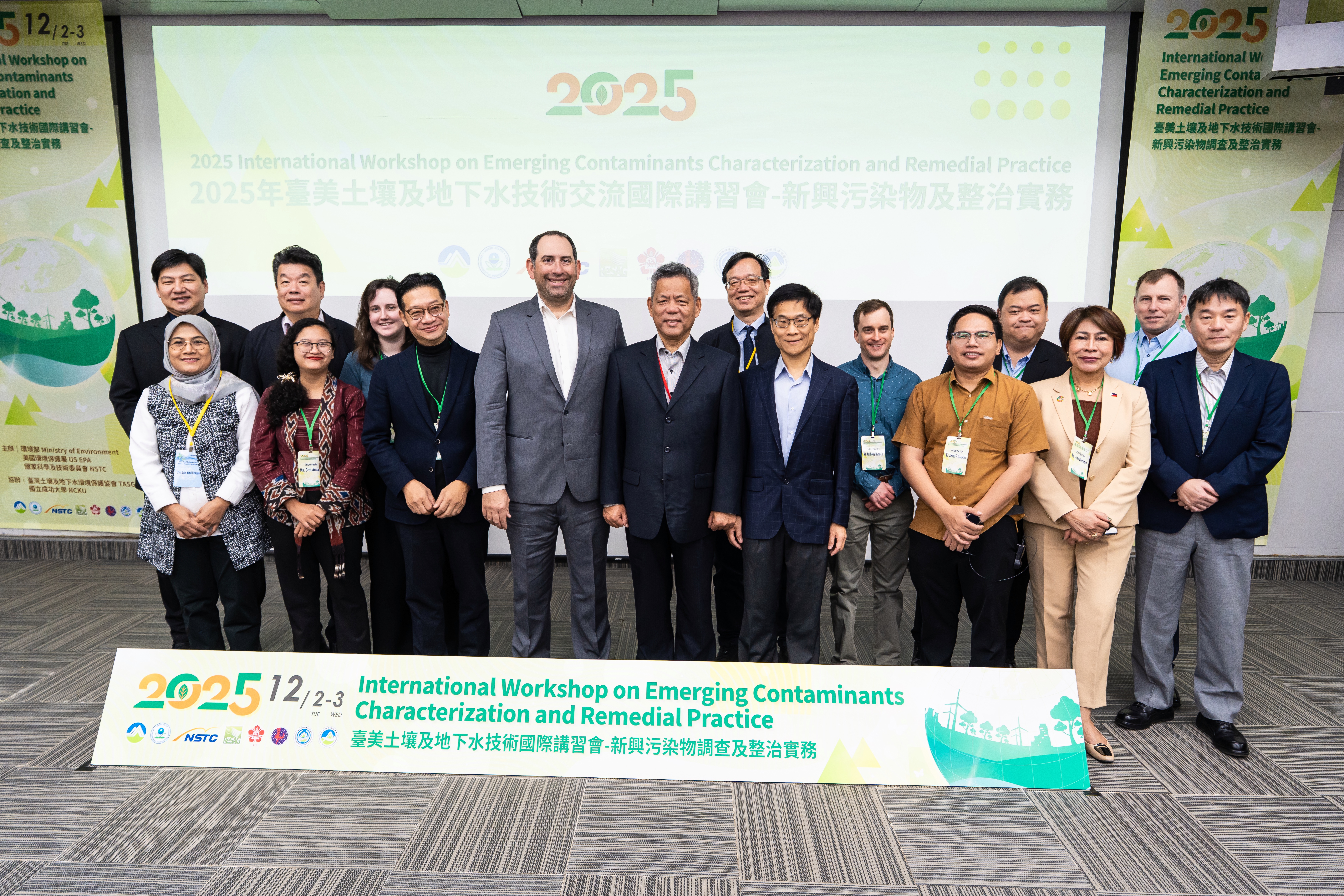 國際躍升計畫-2025年臺美土壤及地下水技術國際講習會-新興污染物調查及整治實務