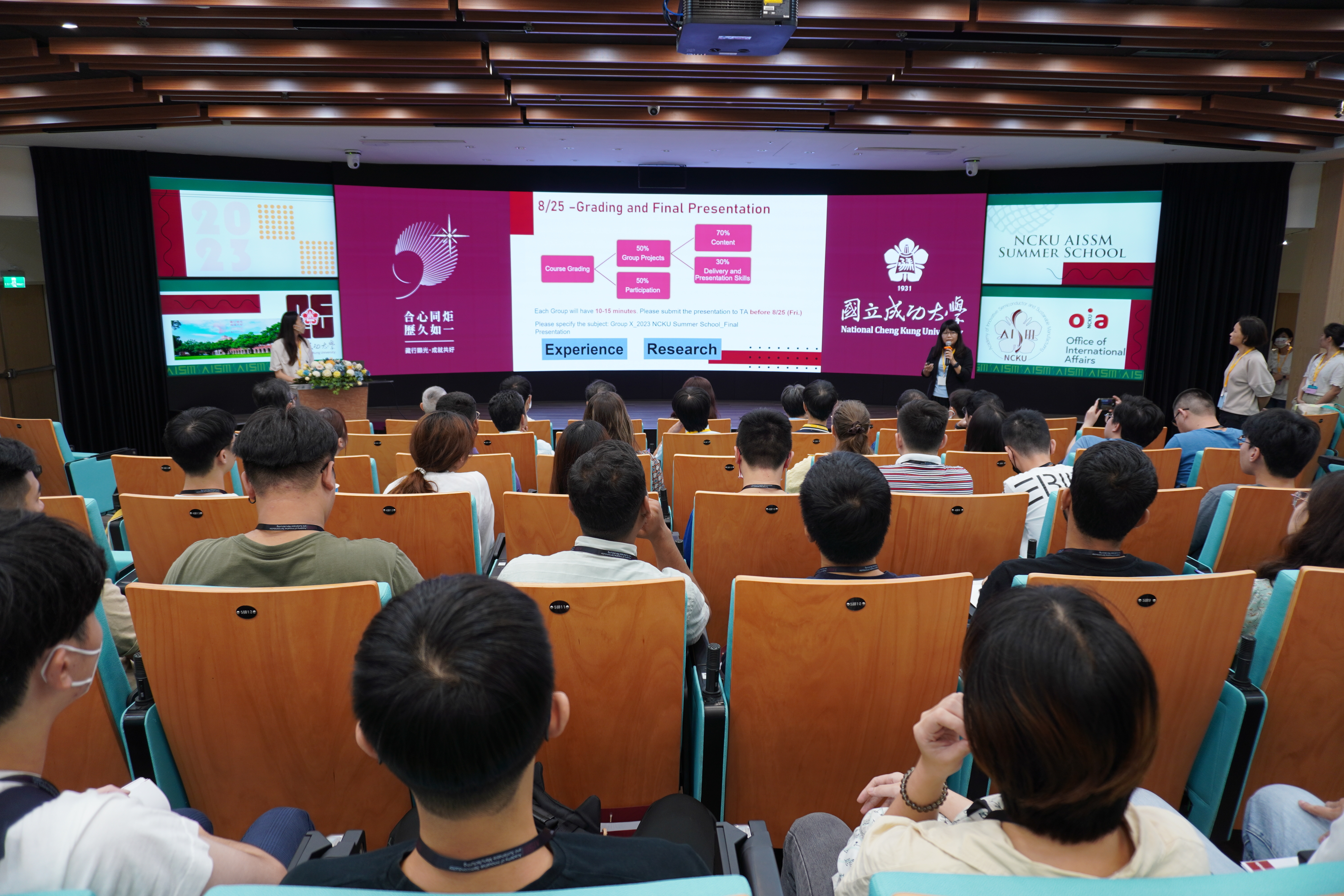 2023 AISSM Summer School offered lectures on semiconductor supply chain and technologies in semiconductor manufacturing