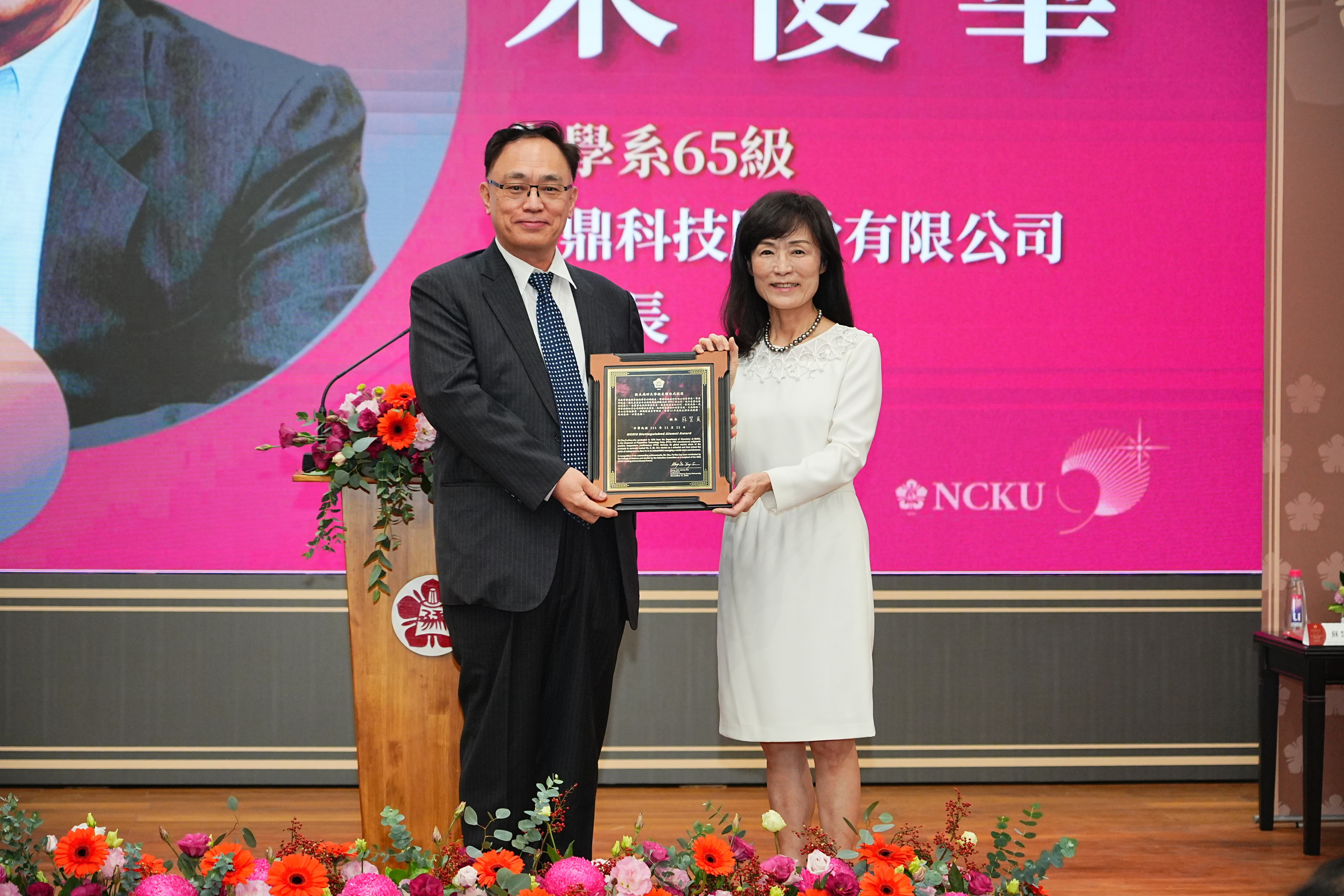 成大化學系 65 級朱復華認為成大校訓窮理致知將成為人生中很重要的武器
