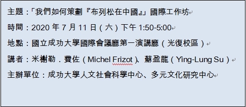 主題