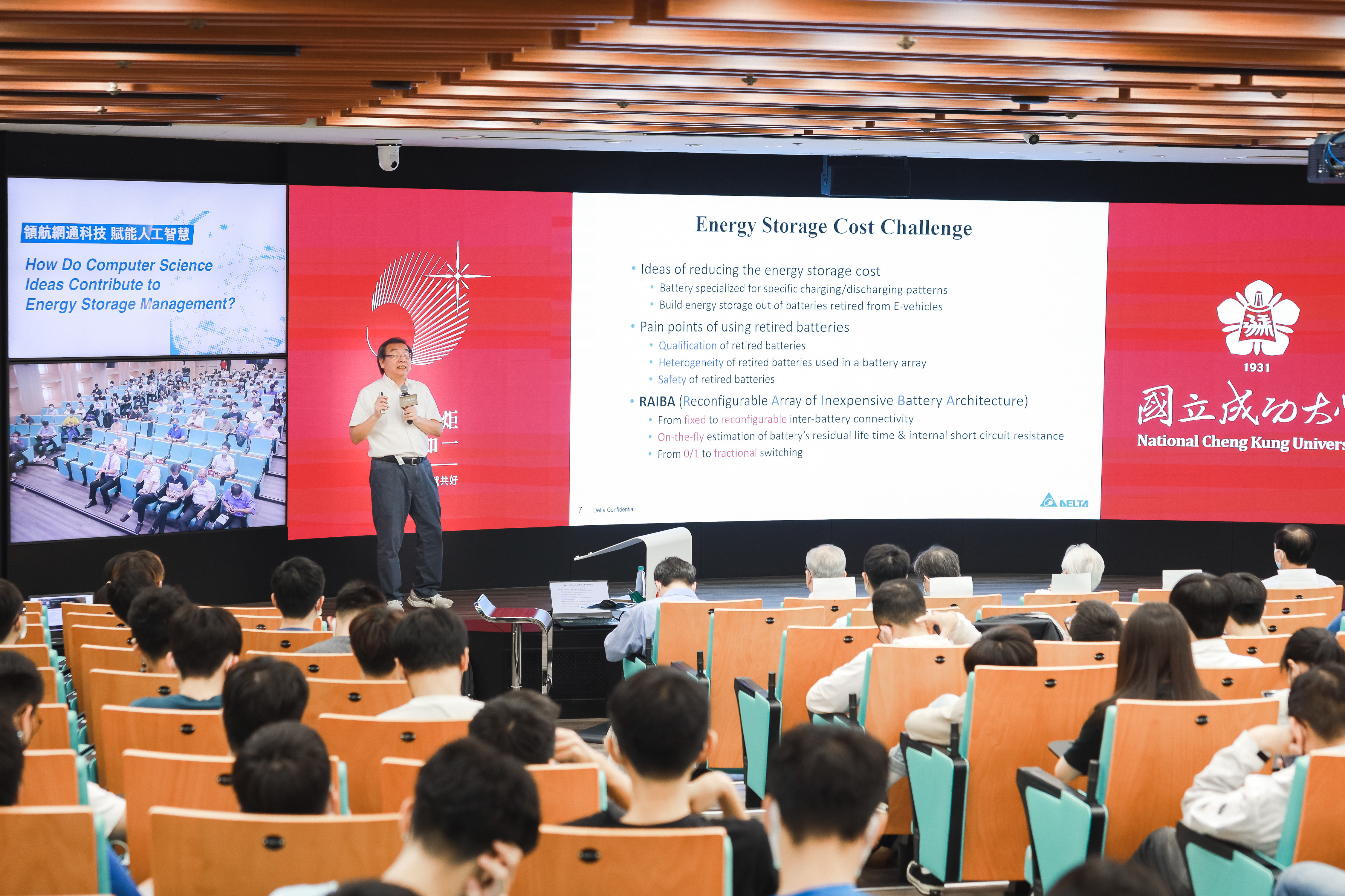 闕志克院長10月14日下午在國立成功大學電機系迅慧講堂進行專題演講