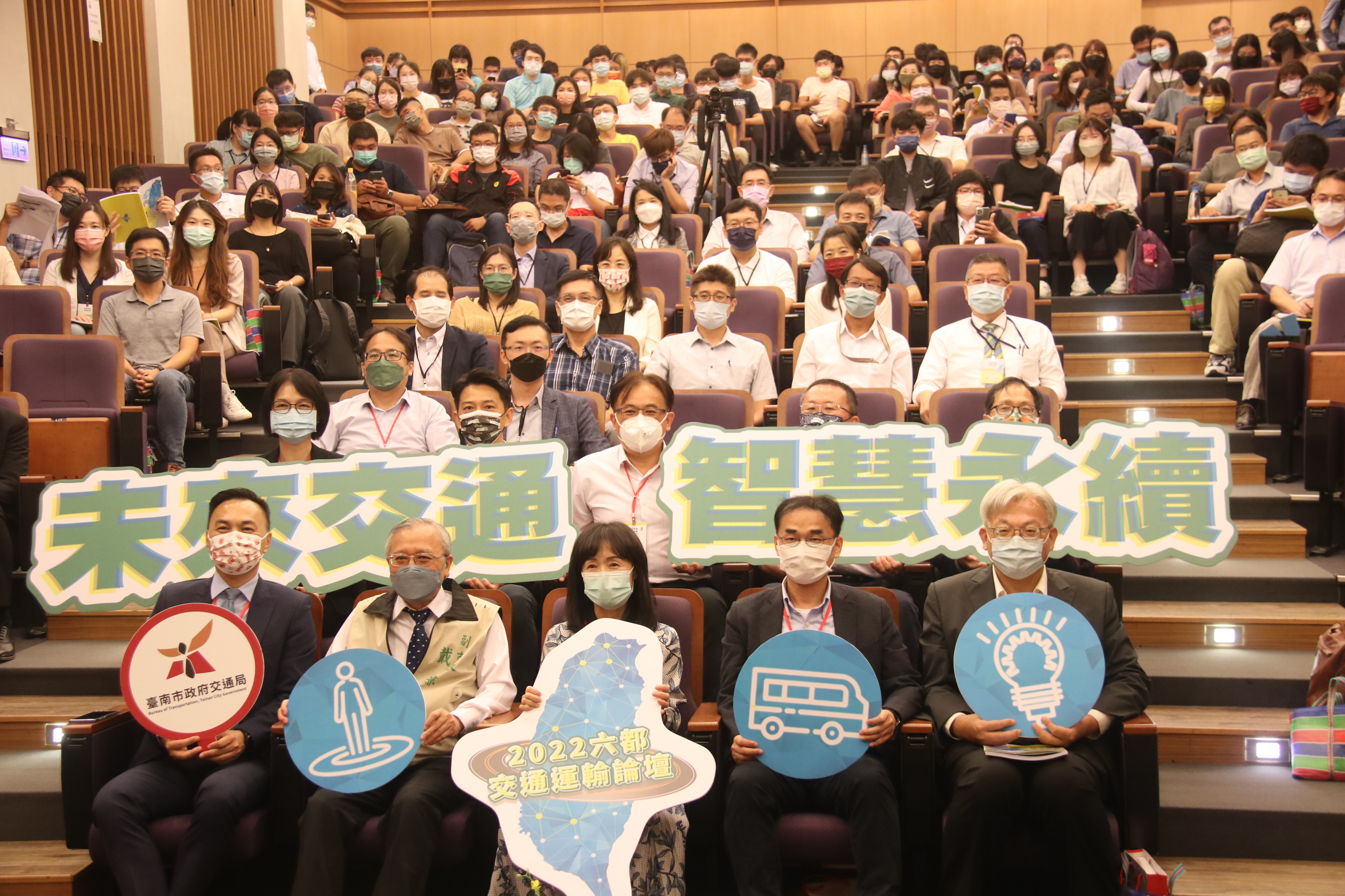2022年六都交通運輸論壇 10月14日在國立成功大學光復校區管理學院舉行