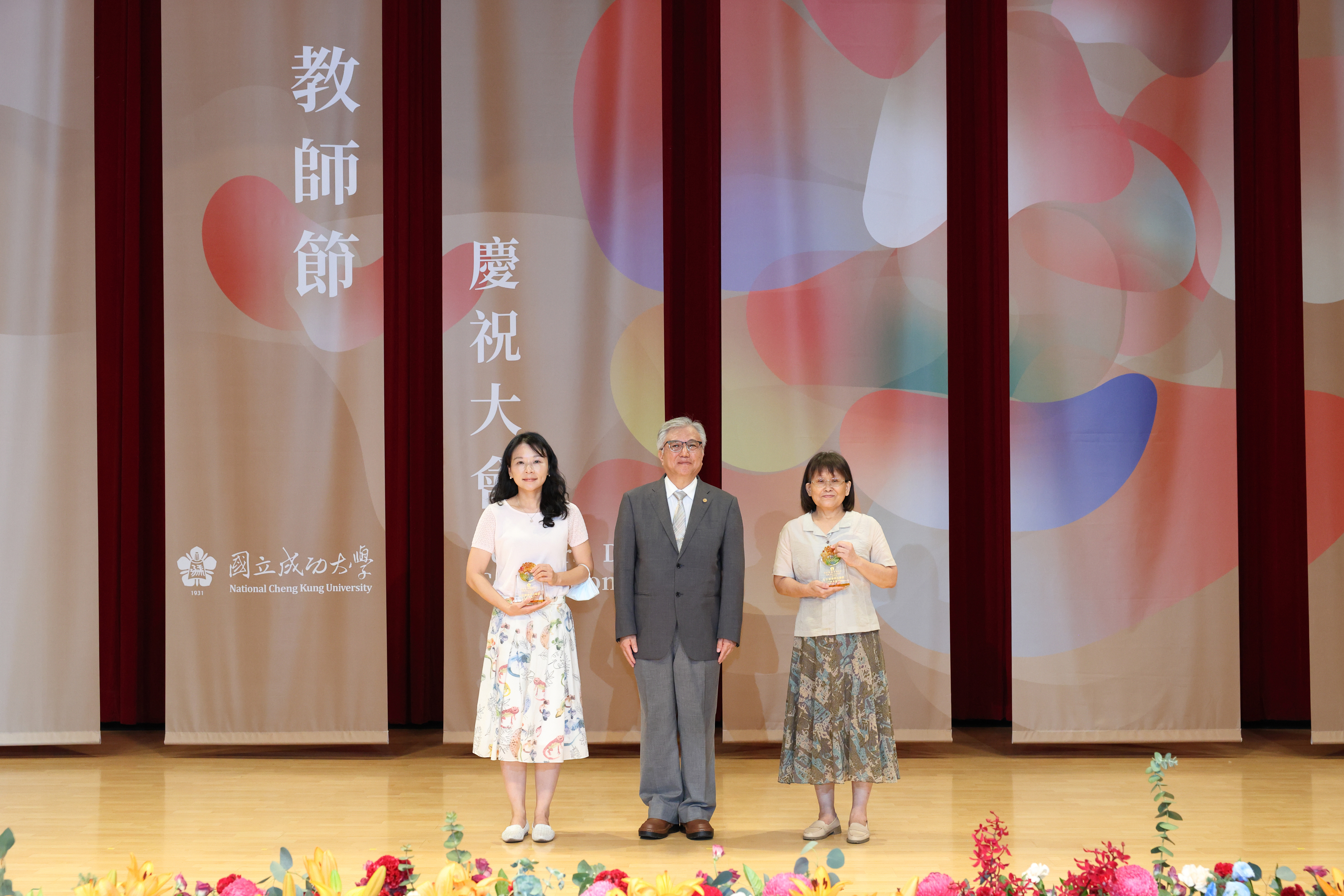 輔導傑出