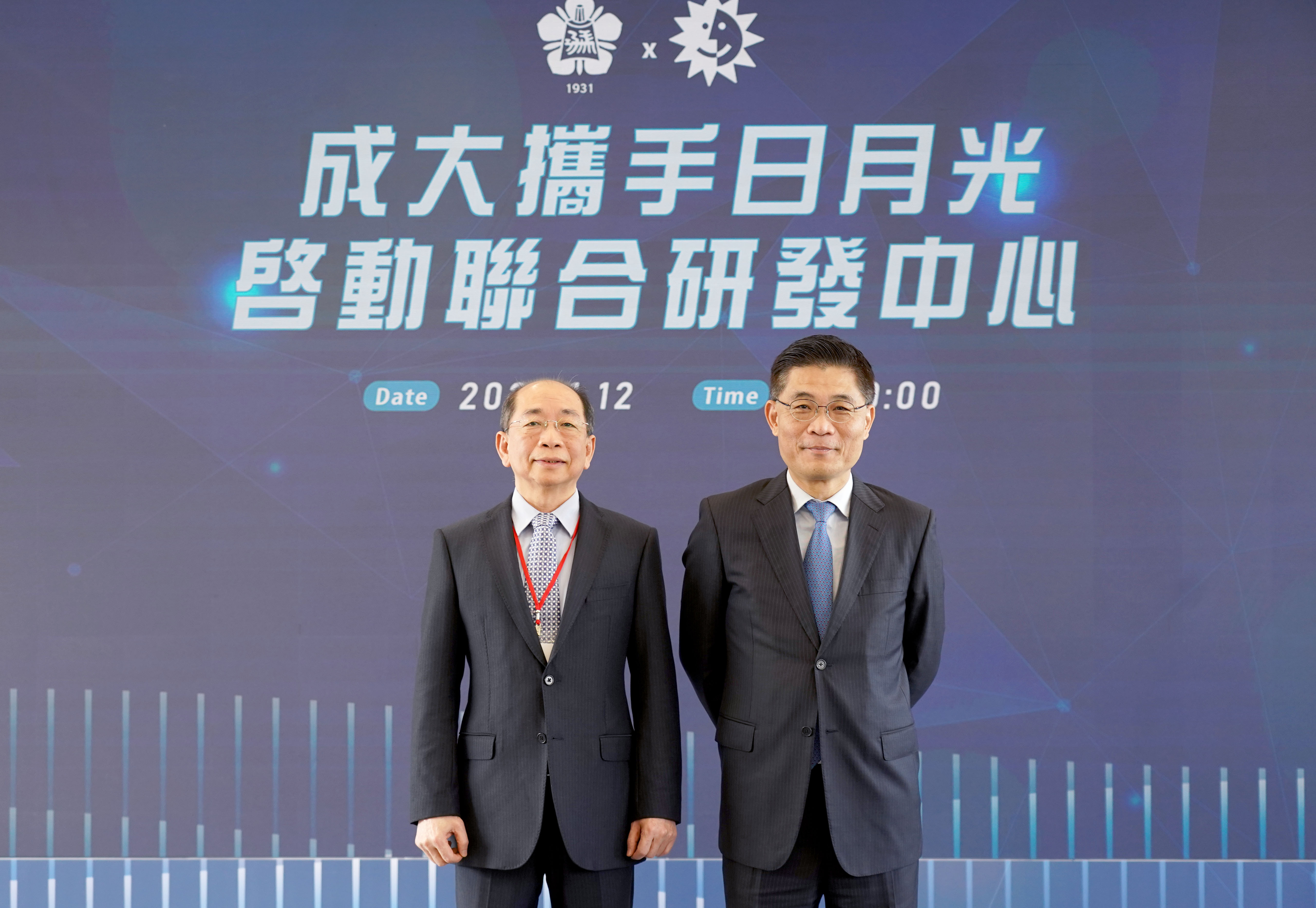 啟動儀式由日月光研發總經理李俊哲(左)與成大校長沈孟儒共同主持