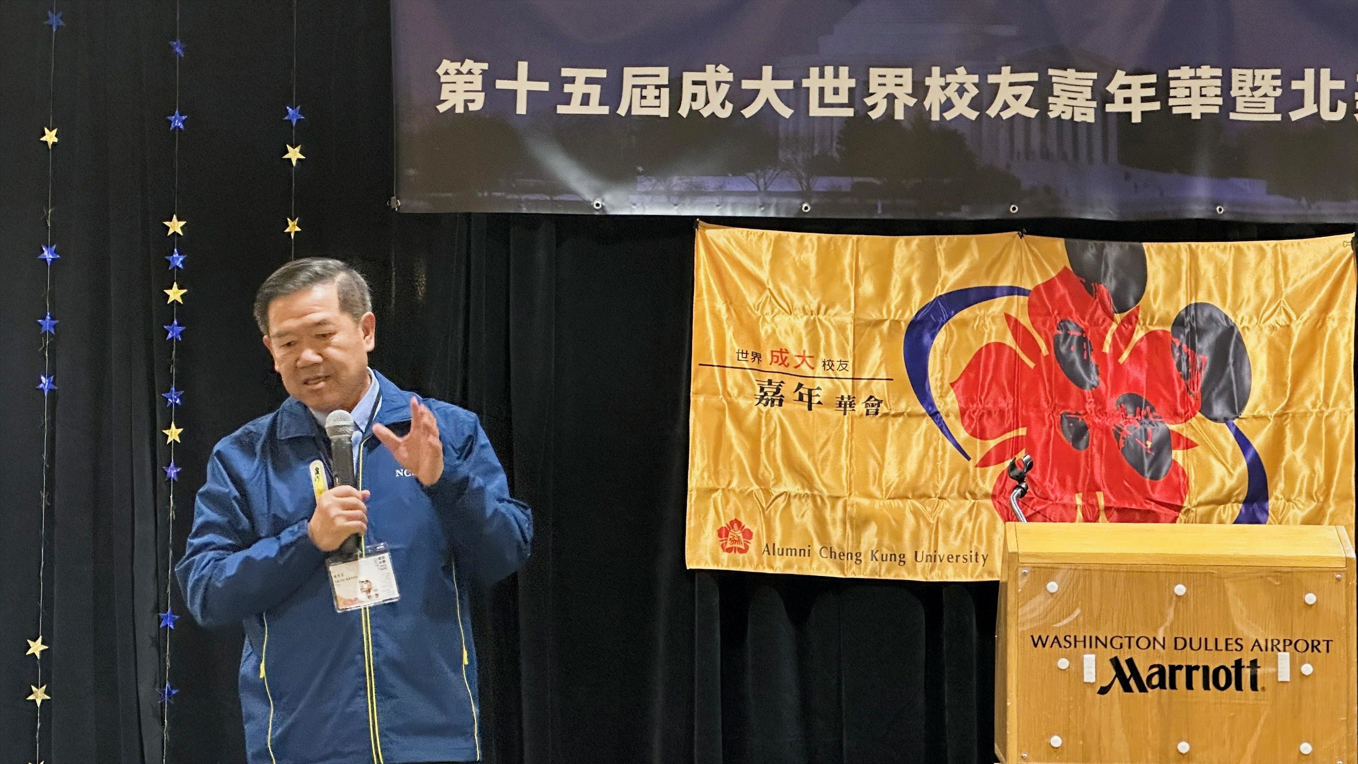 成大全球校友總會陳其宏理事長特別提到,成大能夠持續維繫這樣緊密的校友情誼,最關鍵的力量來自學校團隊的支持與關懷