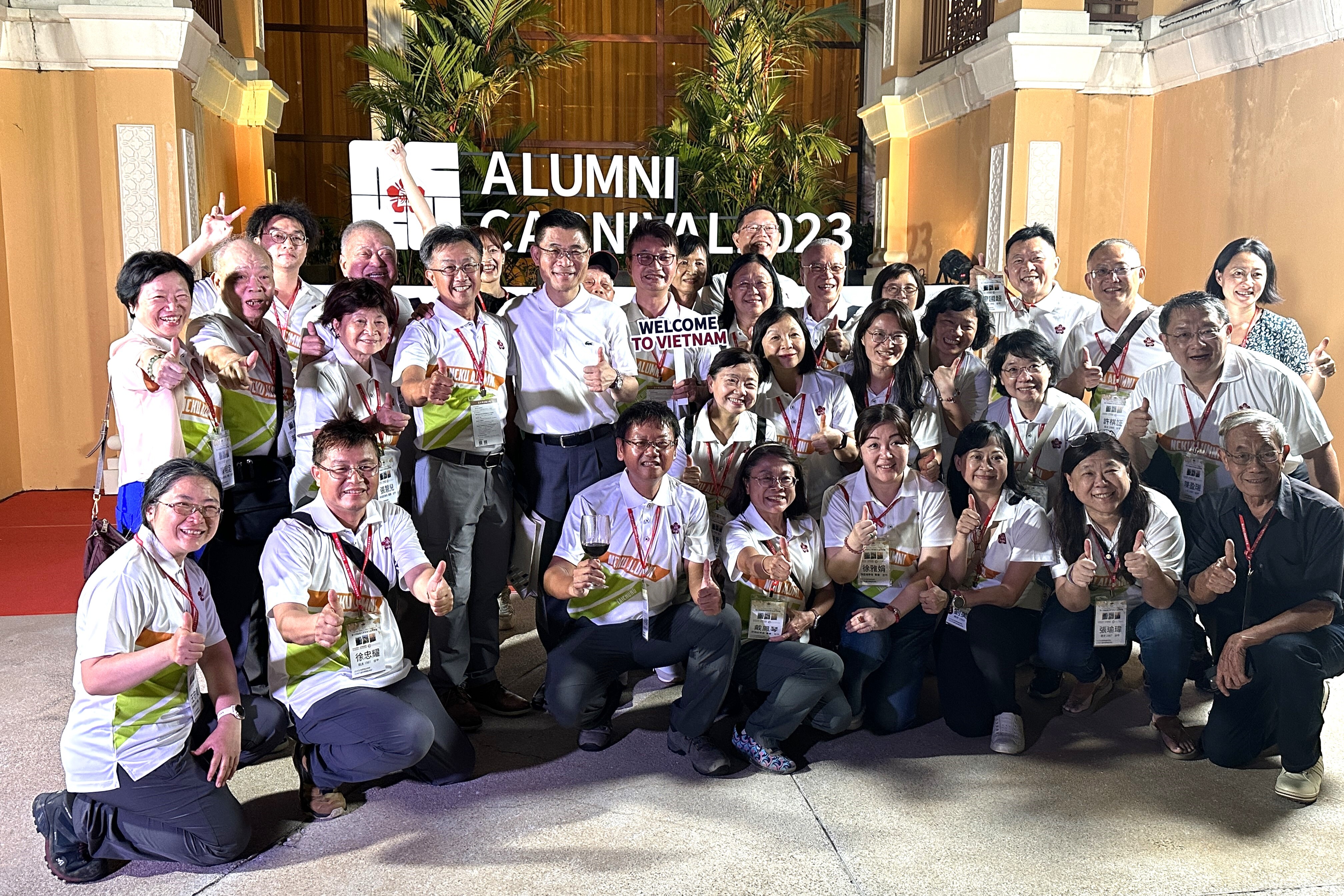 「世界成大校友嘉年華會」是國立成功大學校友除了各地校友會年會之外，校友聯繫感情與經驗交流最重要的定期聚會