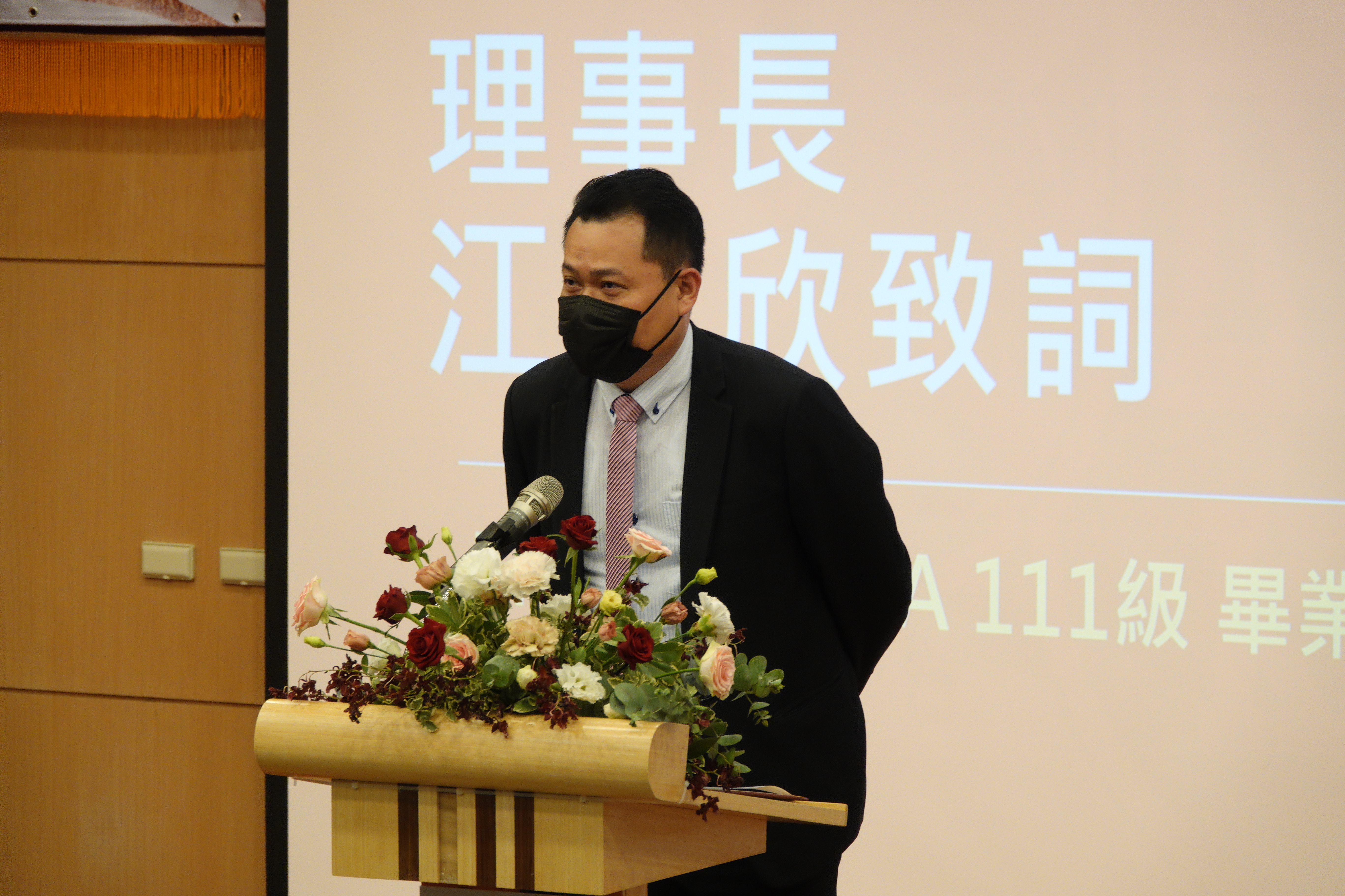 成大台北校友會理事長江建欣期許畢業生「掌握趨勢、堅定選擇、全力以赴」