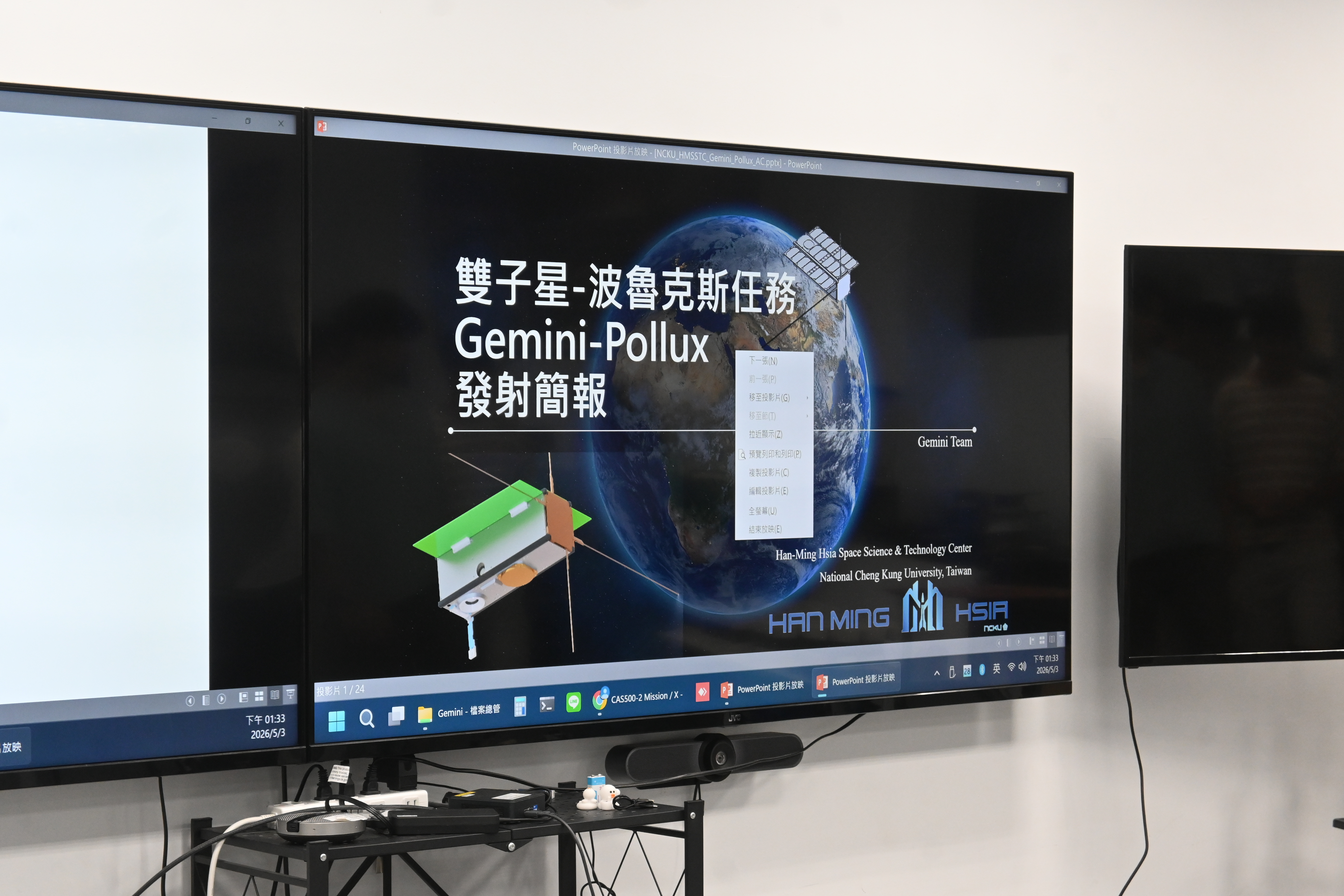 夏漢民太空科技中心推動的立方衛星任務3日下午舉辦發射直播觀禮