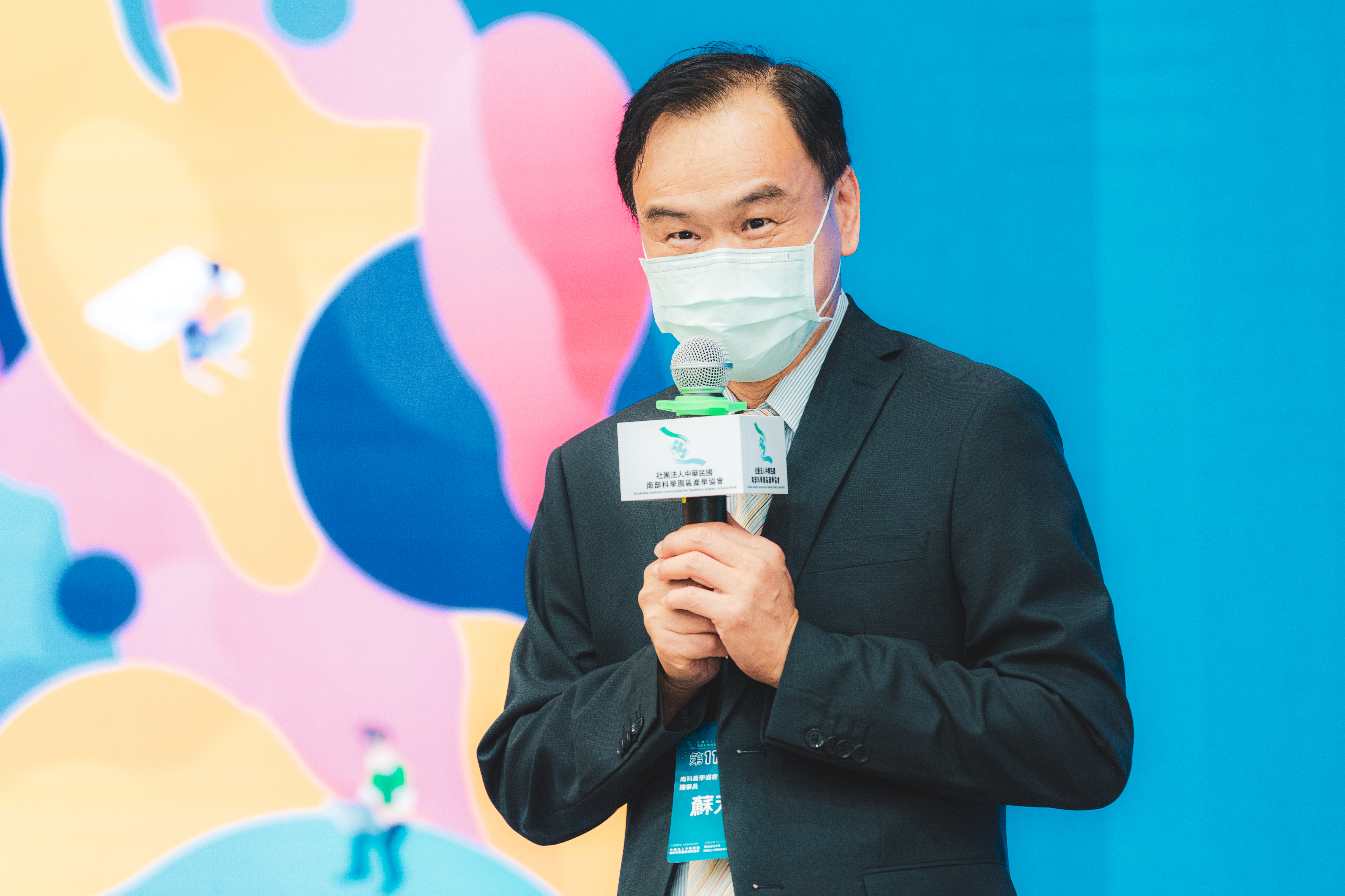 產官學研齊聚協力建構智慧大南方 南科產學協會第十一屆會員大會成大登場 南科產學協會第十一屆理事長由成大副校長蘇芳慶續任