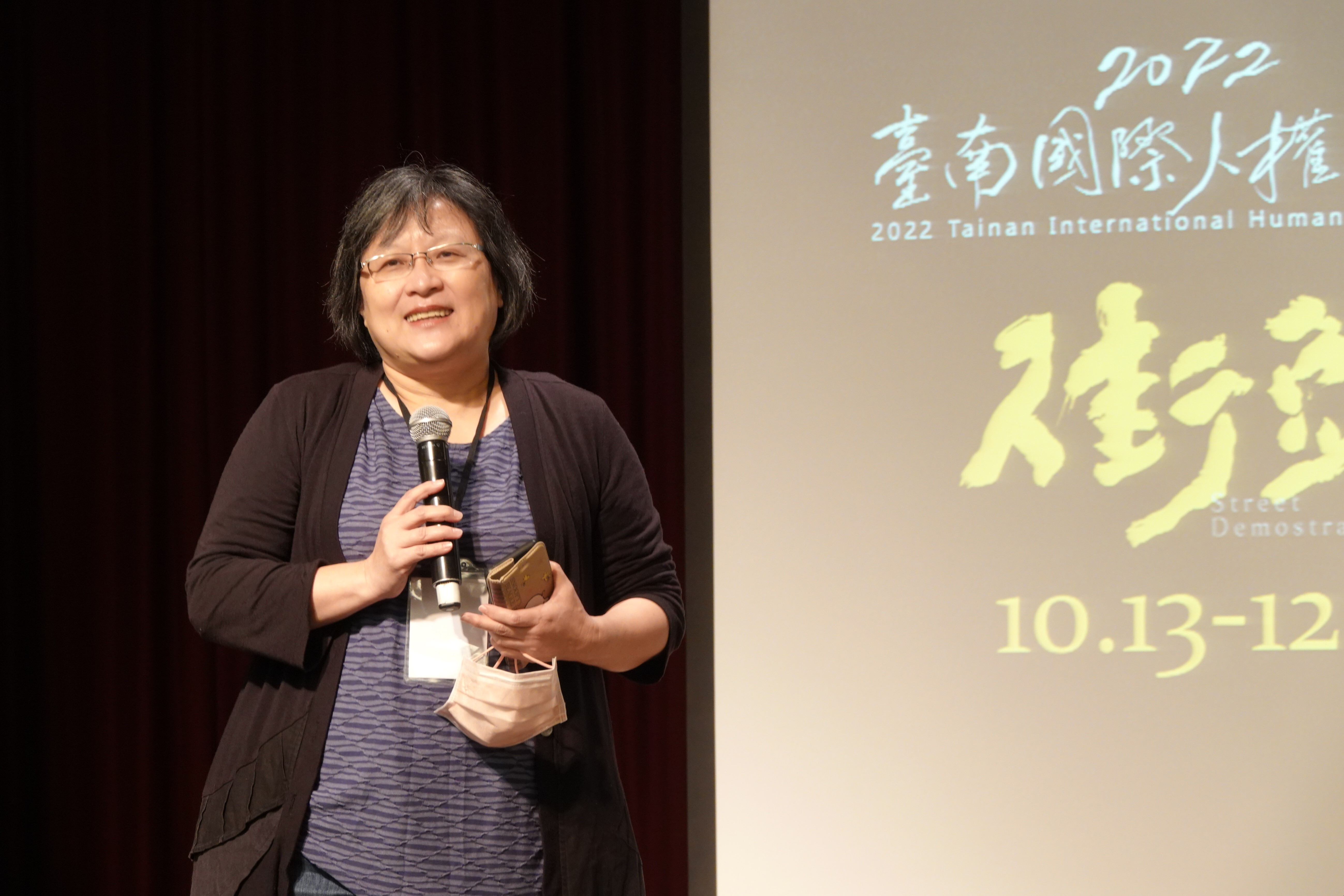 2022臺南國際人權藝術節策展人成大台灣文學系副教授劉南芳