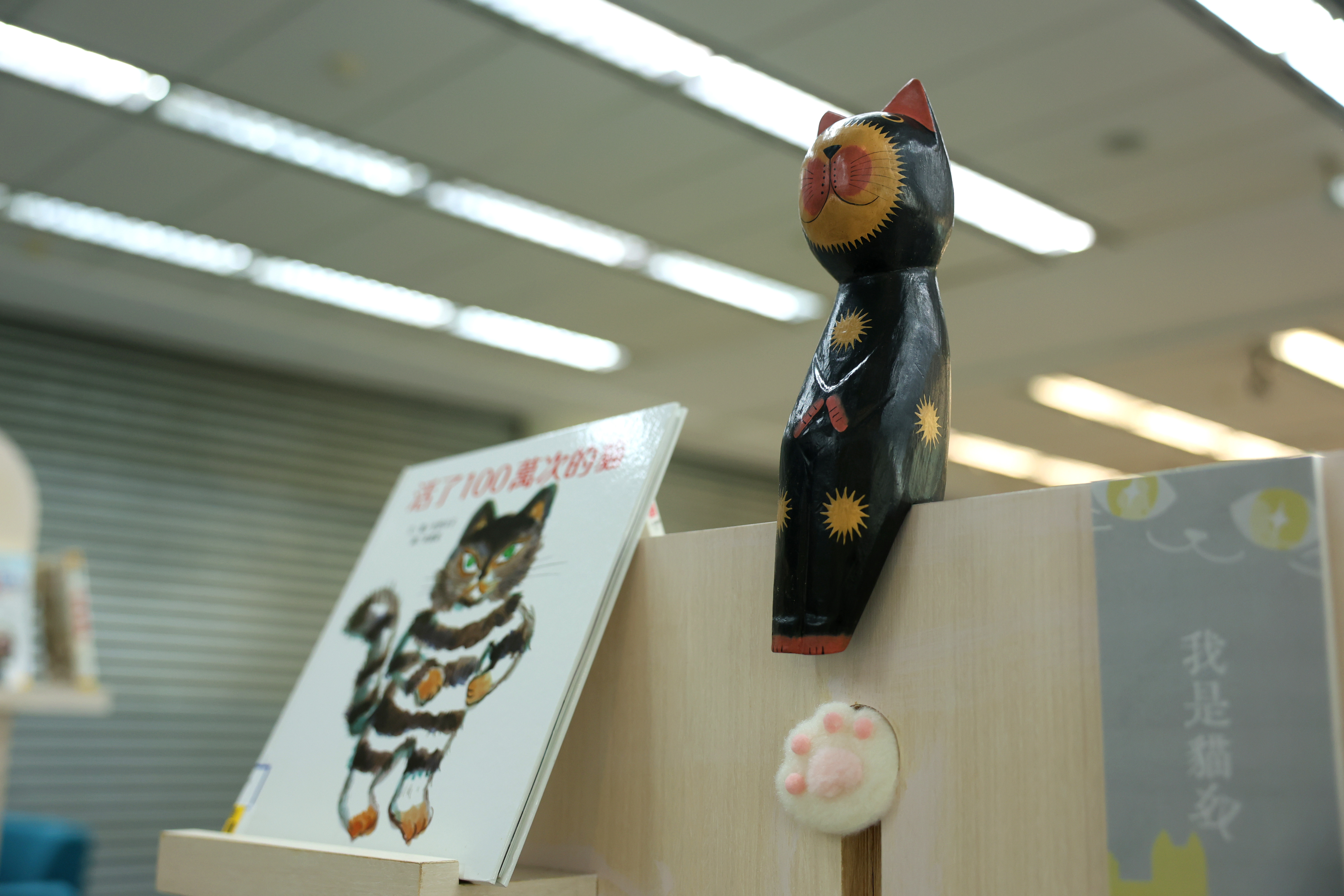 第八屆成大「一冊一世界」主題書展 透過夏目漱石《我是貓》 窺看貓眼下的人生百態