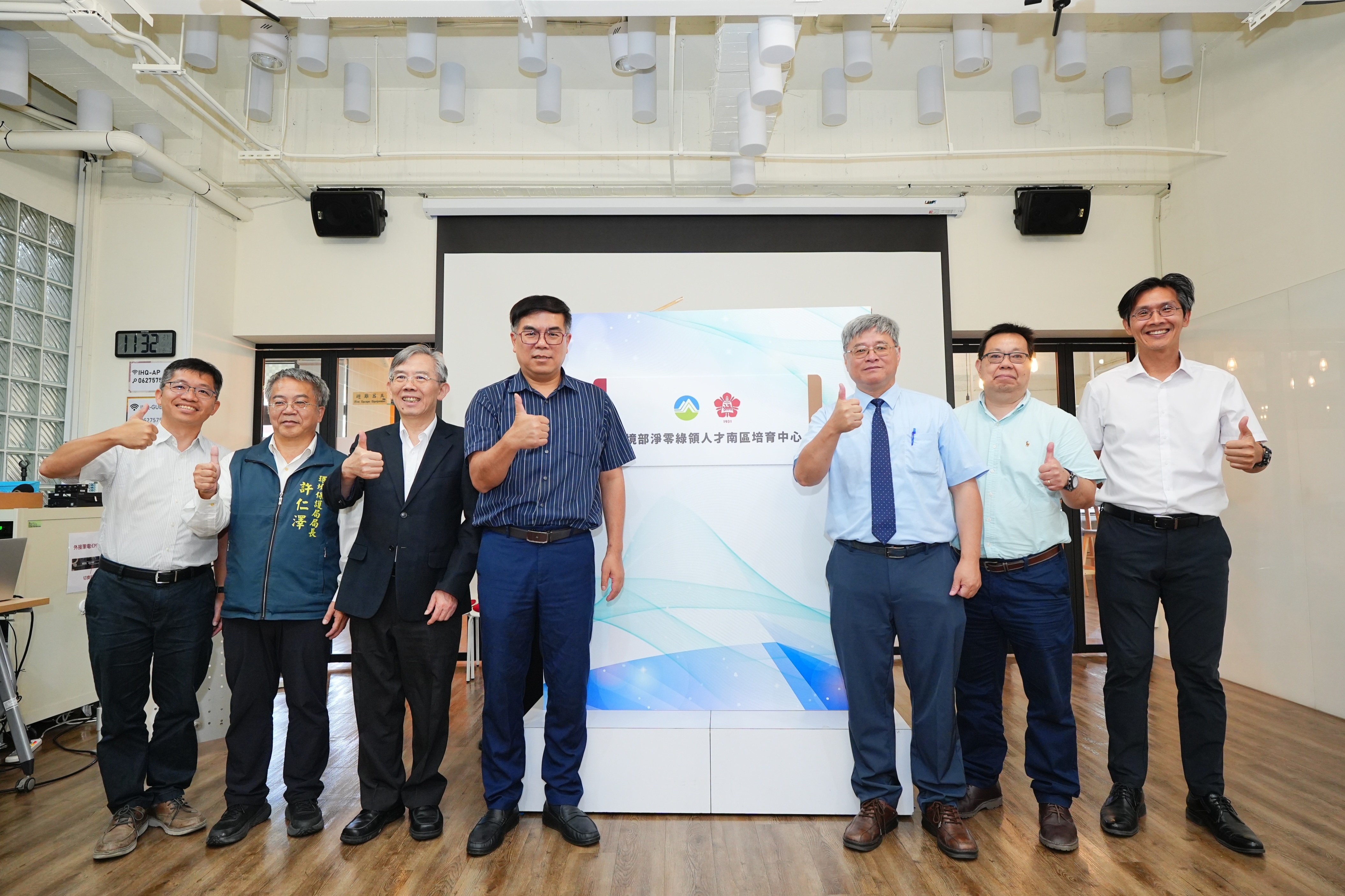 環境部淨零綠領人才南區培育中心 8 月 17 日在成大舉行揭牌儀式