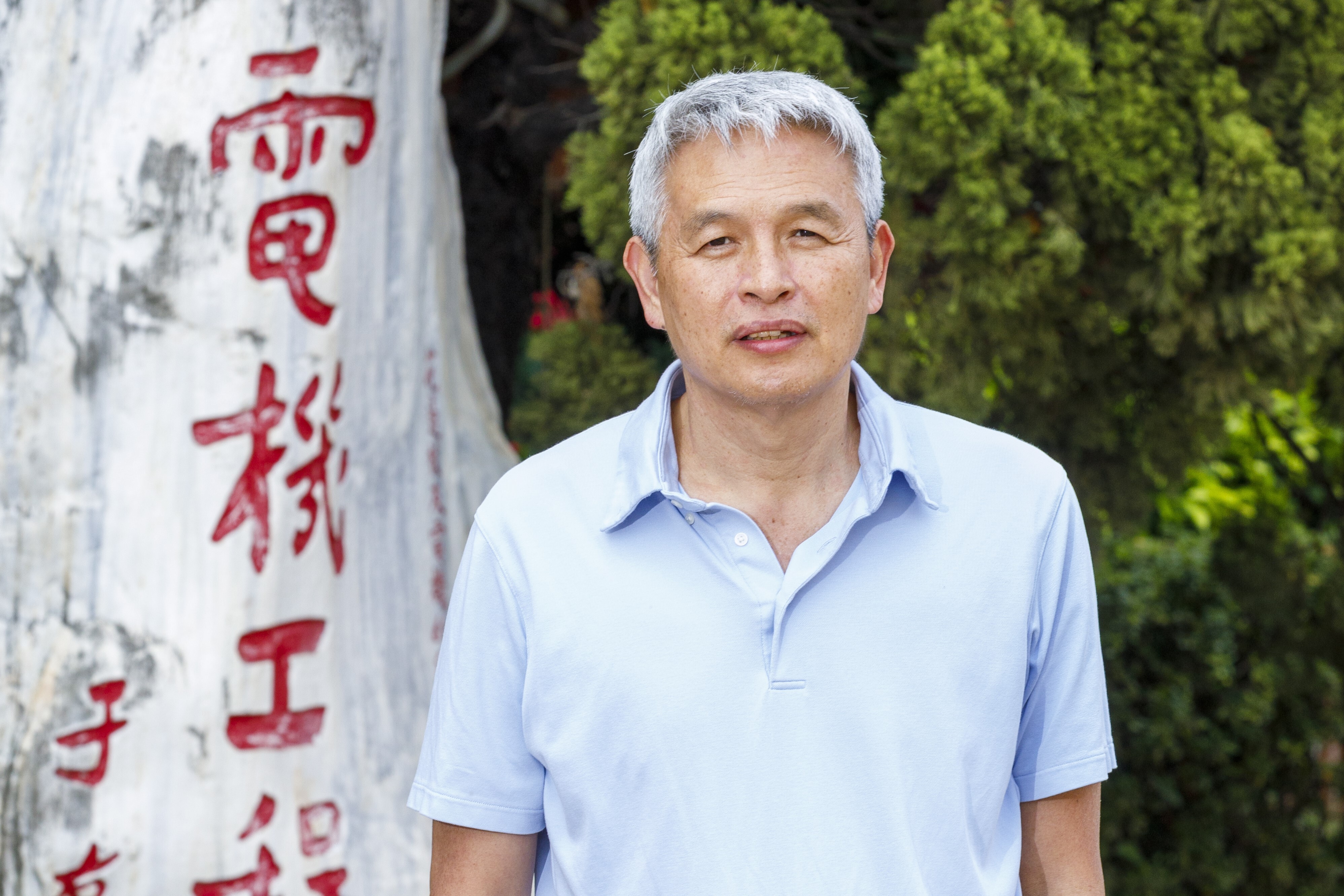 李文熙