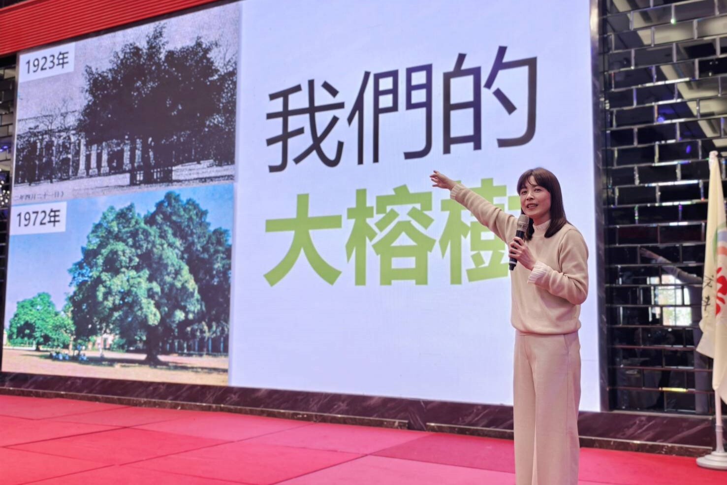 策略發展整合室余睿羚主任接著報告校務近況