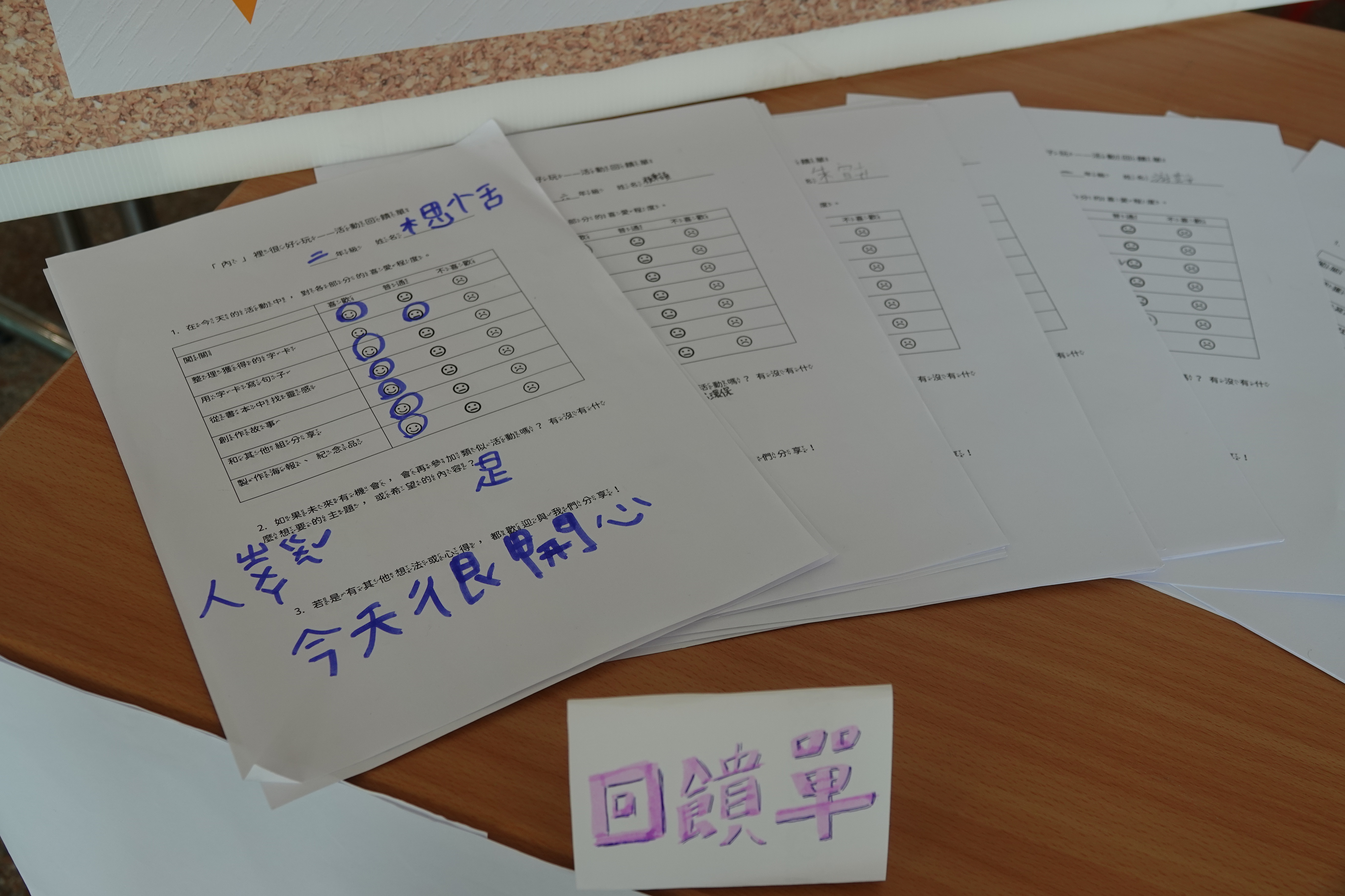 「成大 Book 一市」移動圖書館為具服務學習性質的通識課程，打破校園與地域疆界與當地建立對話、互動與相互回饋機制，創造獨特的雙向學習歷程，參與者收穫滿滿