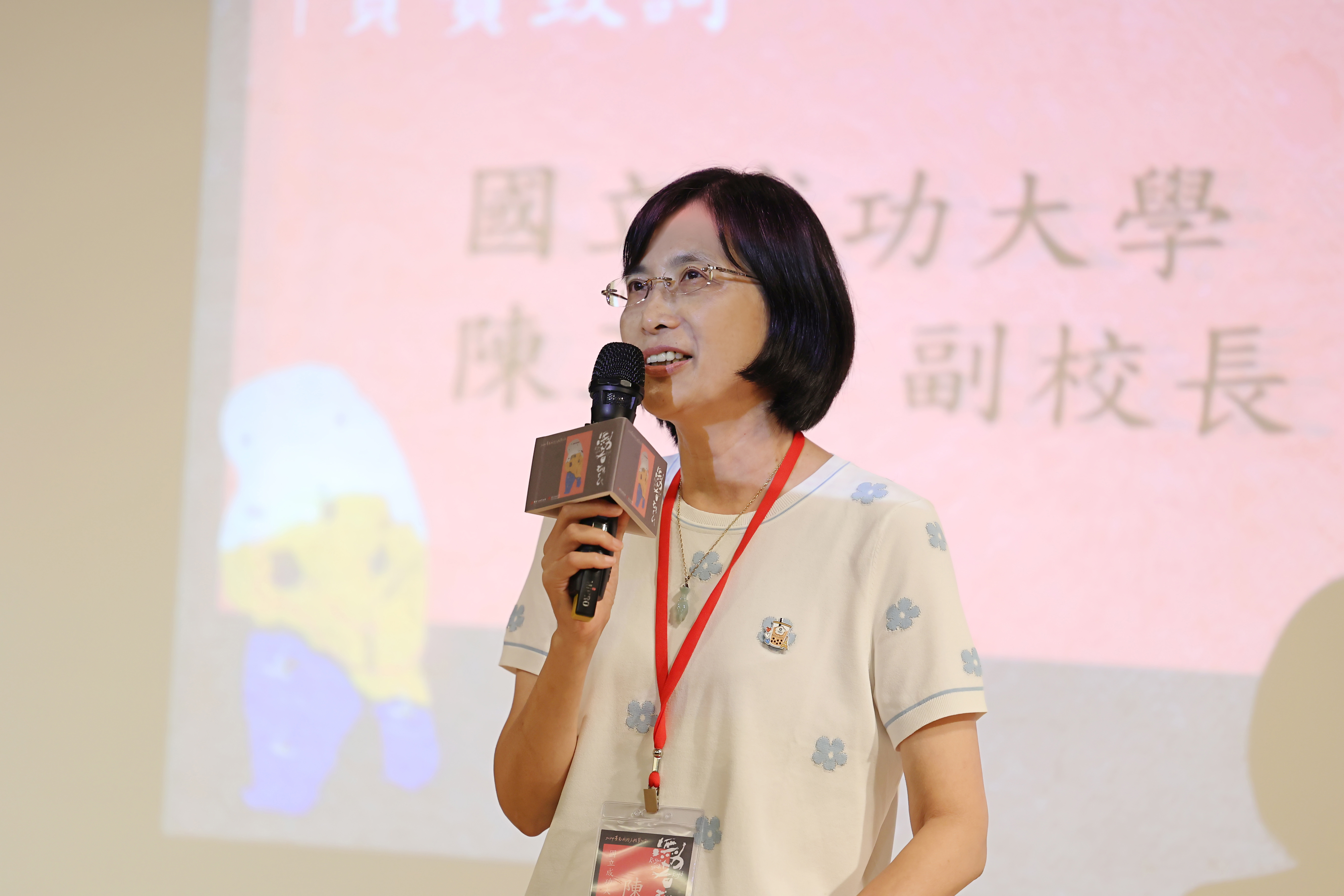 成大副校長陳玉女表示,成大藉助跨域協作的豐富資源,希望參與者能將這些議題內化並轉化為行動,與世界接軌