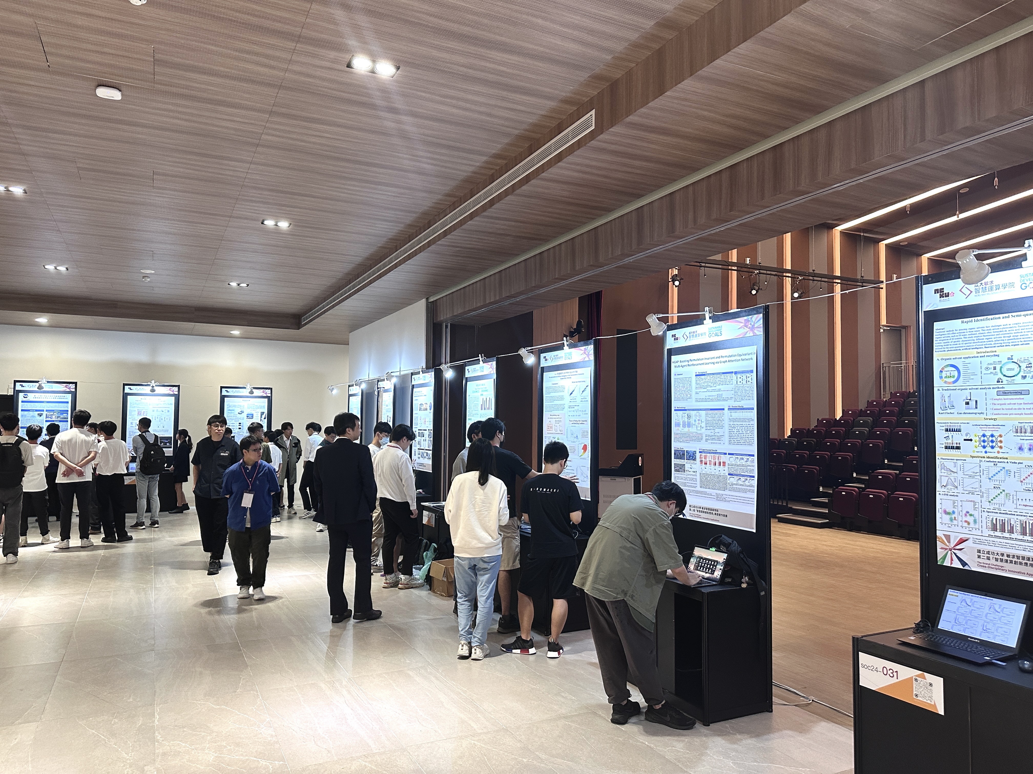 競賽分為四大類組,每個類組應用範圍廣泛,涵蓋生活的各個層面。圖/敏求智慧運算學院提供