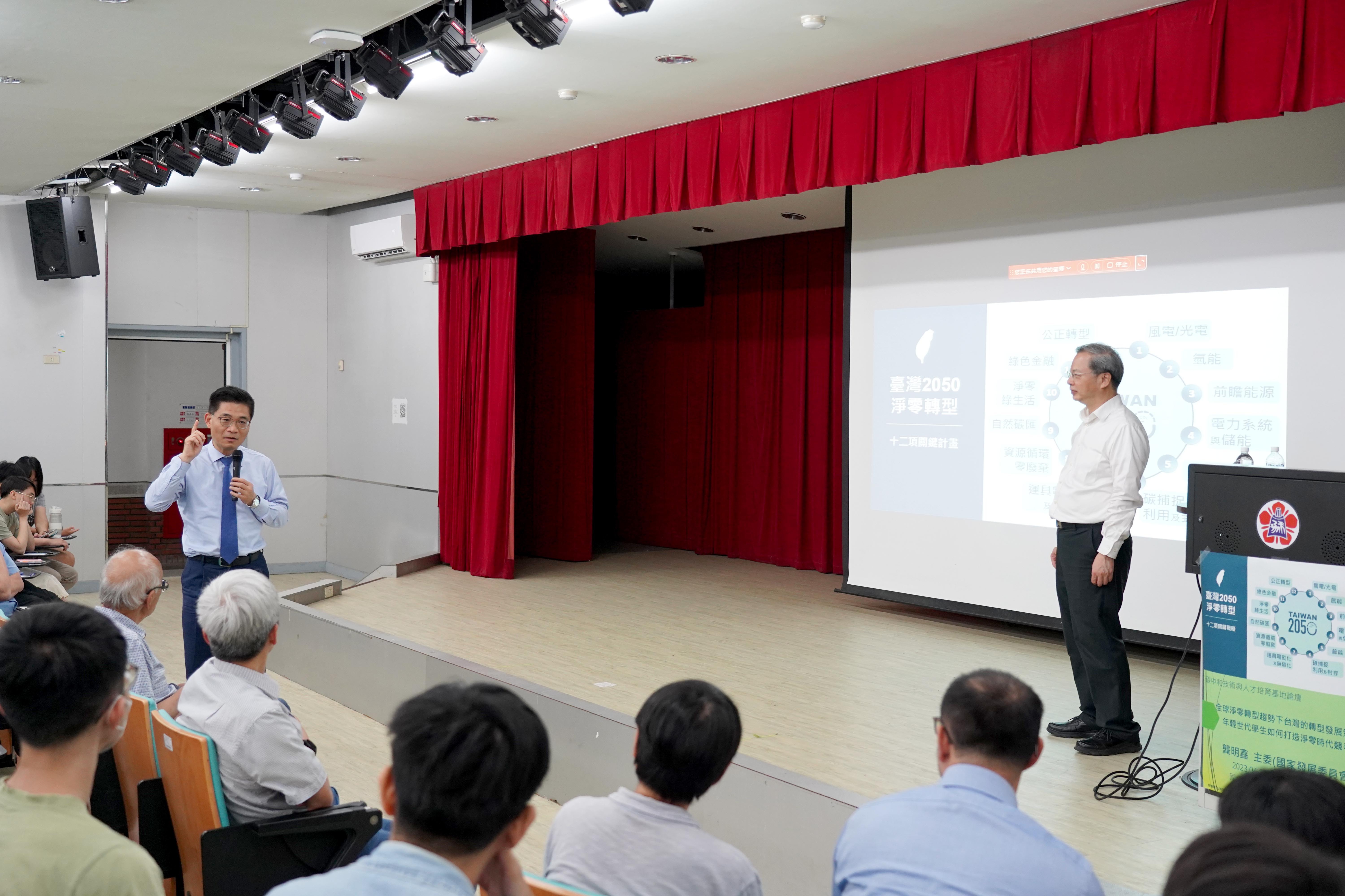 2023年第二場「碳中和技術與人才培育基地論壇」於今(28)日在成大化工系華立廳舉辦
