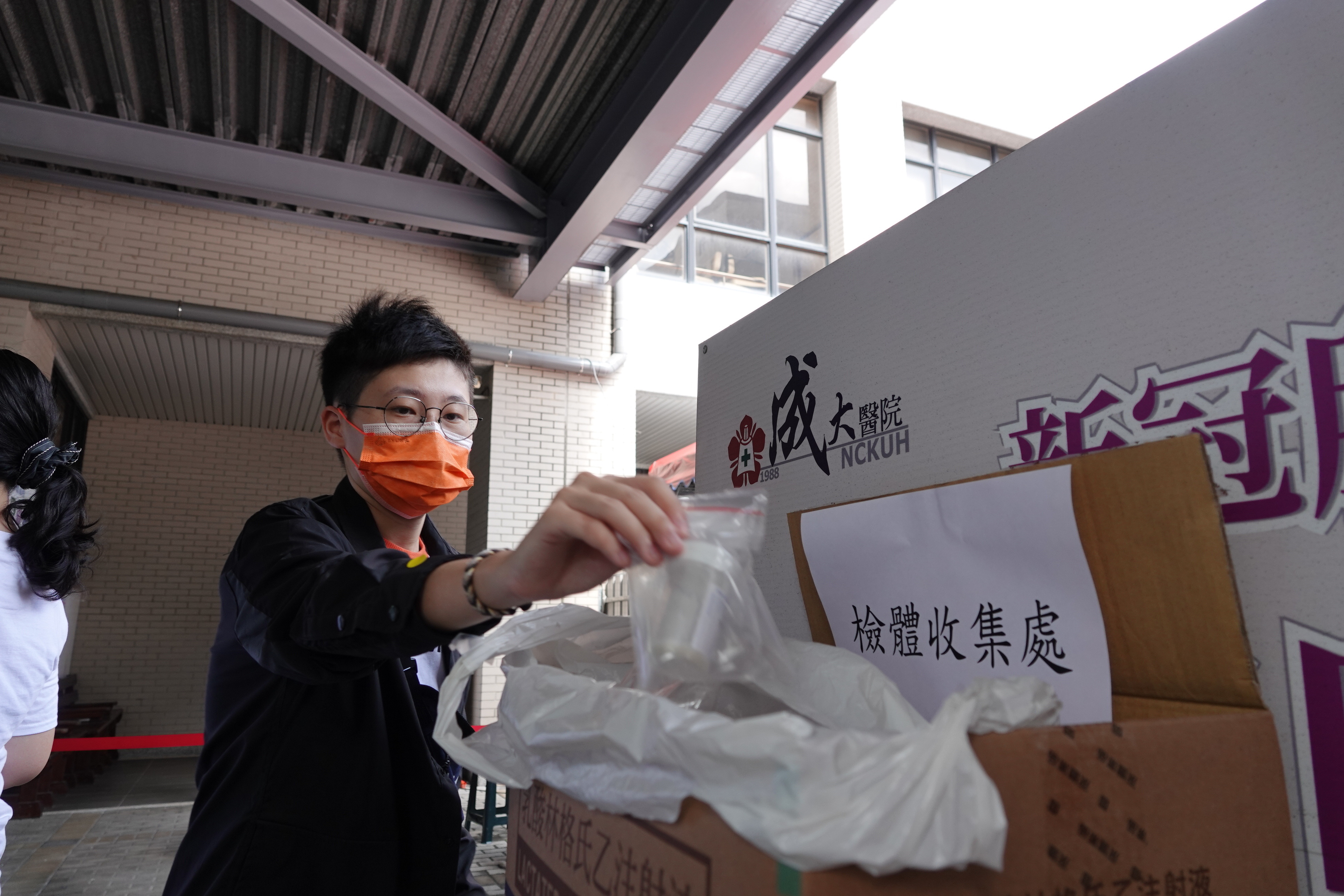 採檢後將檢體放在集中區