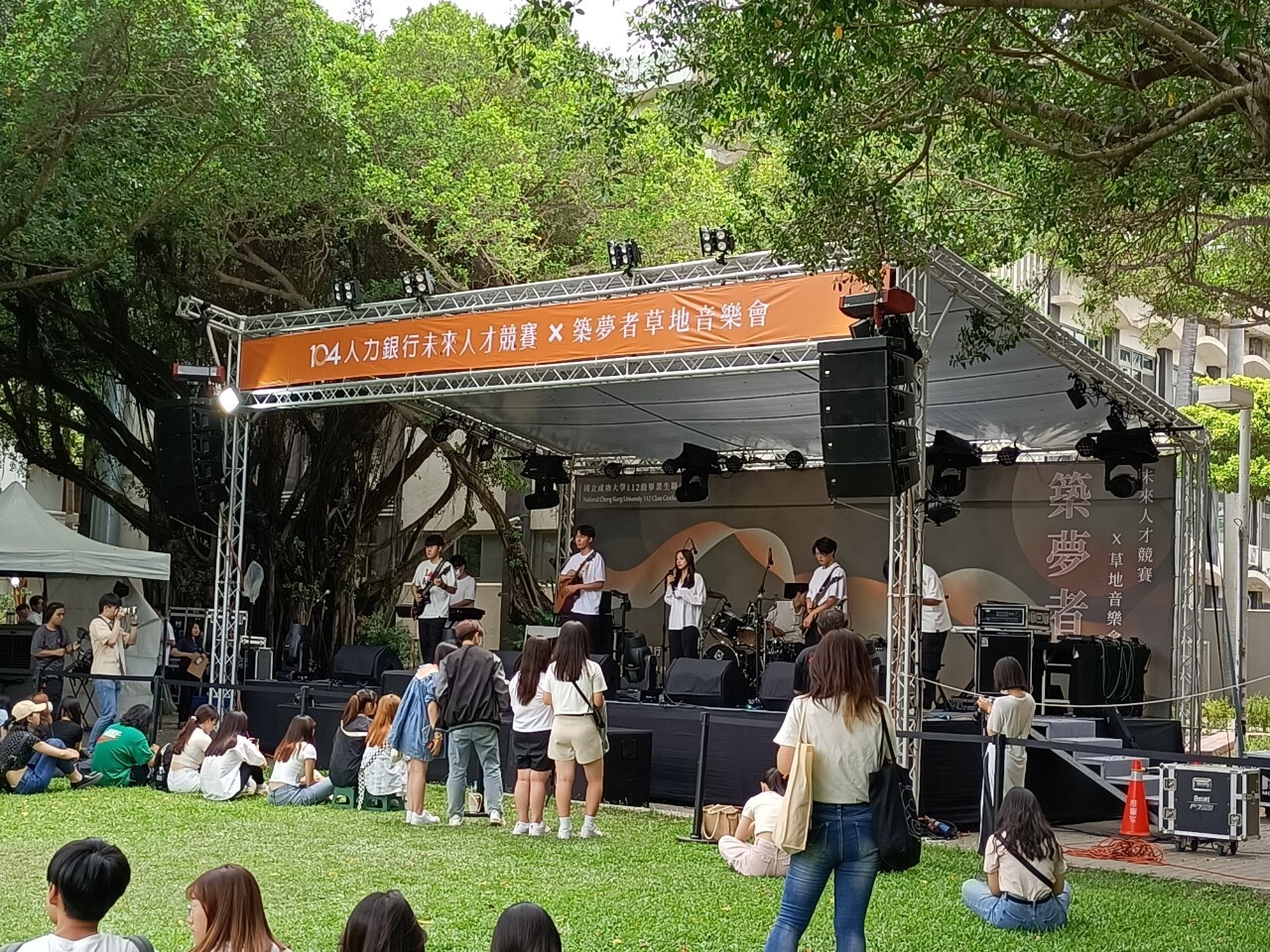 充滿成大人文意義的榕園，是今年築夢者草地音樂會的主場，