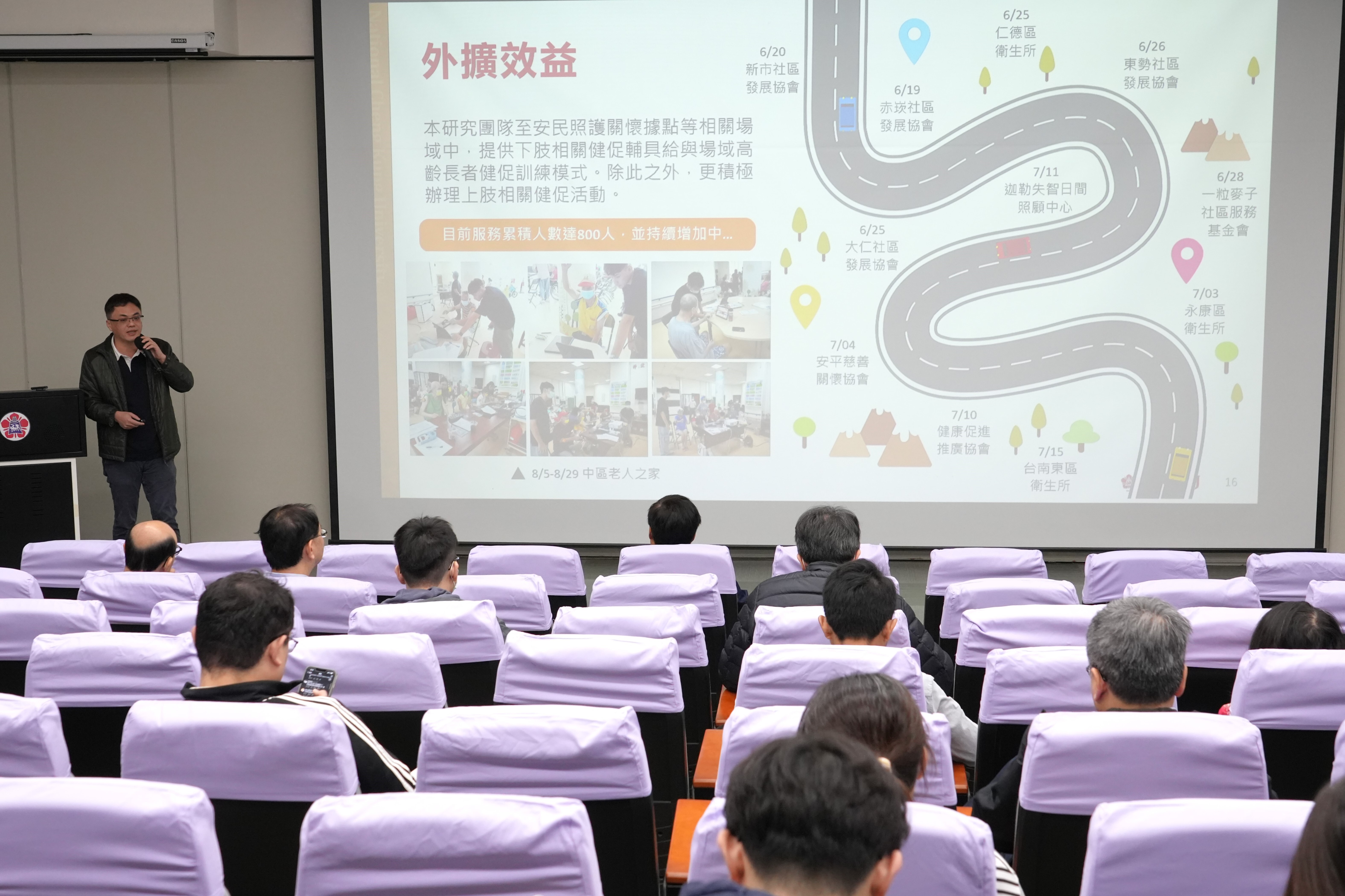 現場亦有理工、生醫、人社領域之 6 組跨域研究團隊進行研究經驗分享