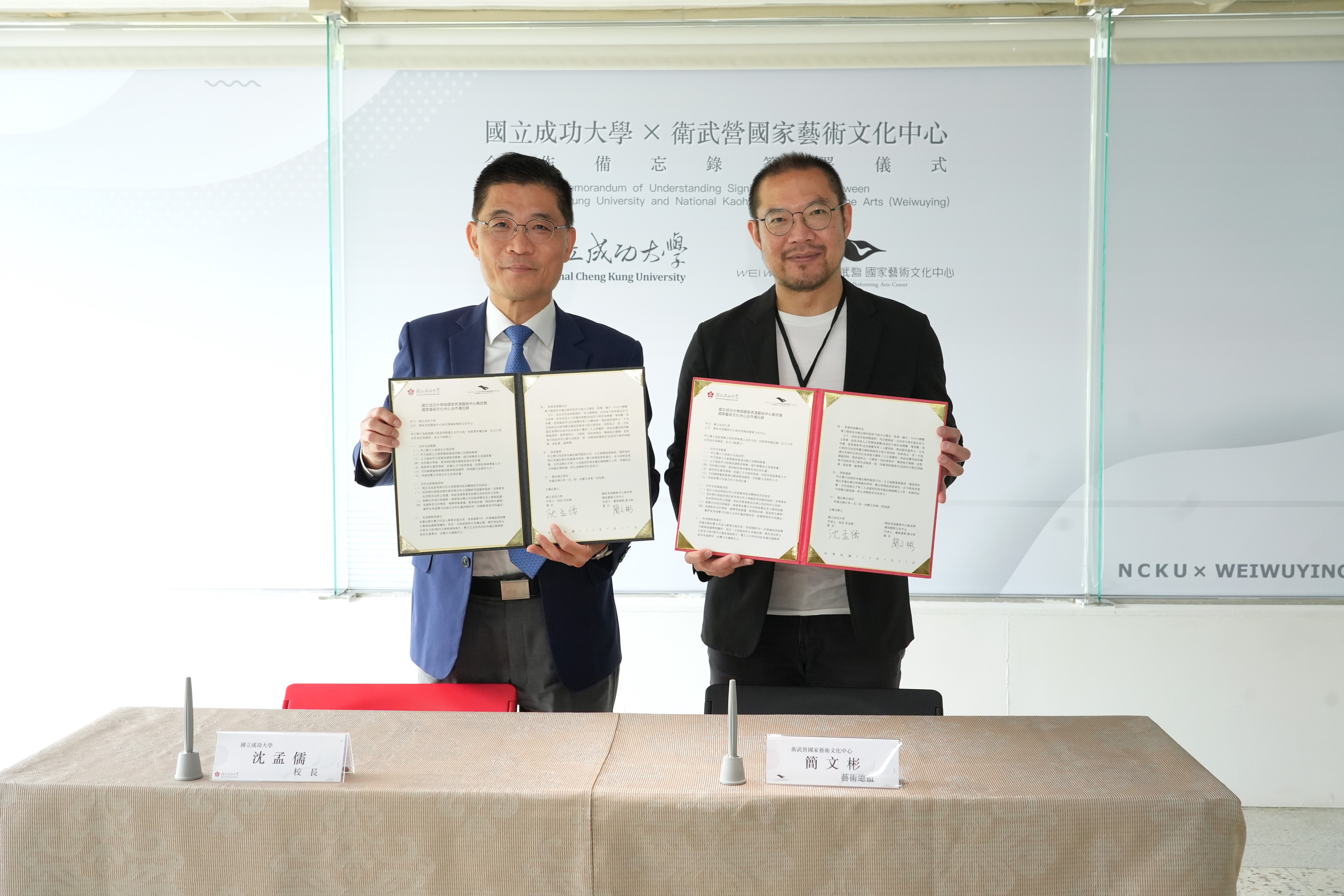 成大校長沈孟儒(左)與衛武營國家藝術文化中心藝術總監簡文彬(右)今(21)日共同簽署合作備忘錄