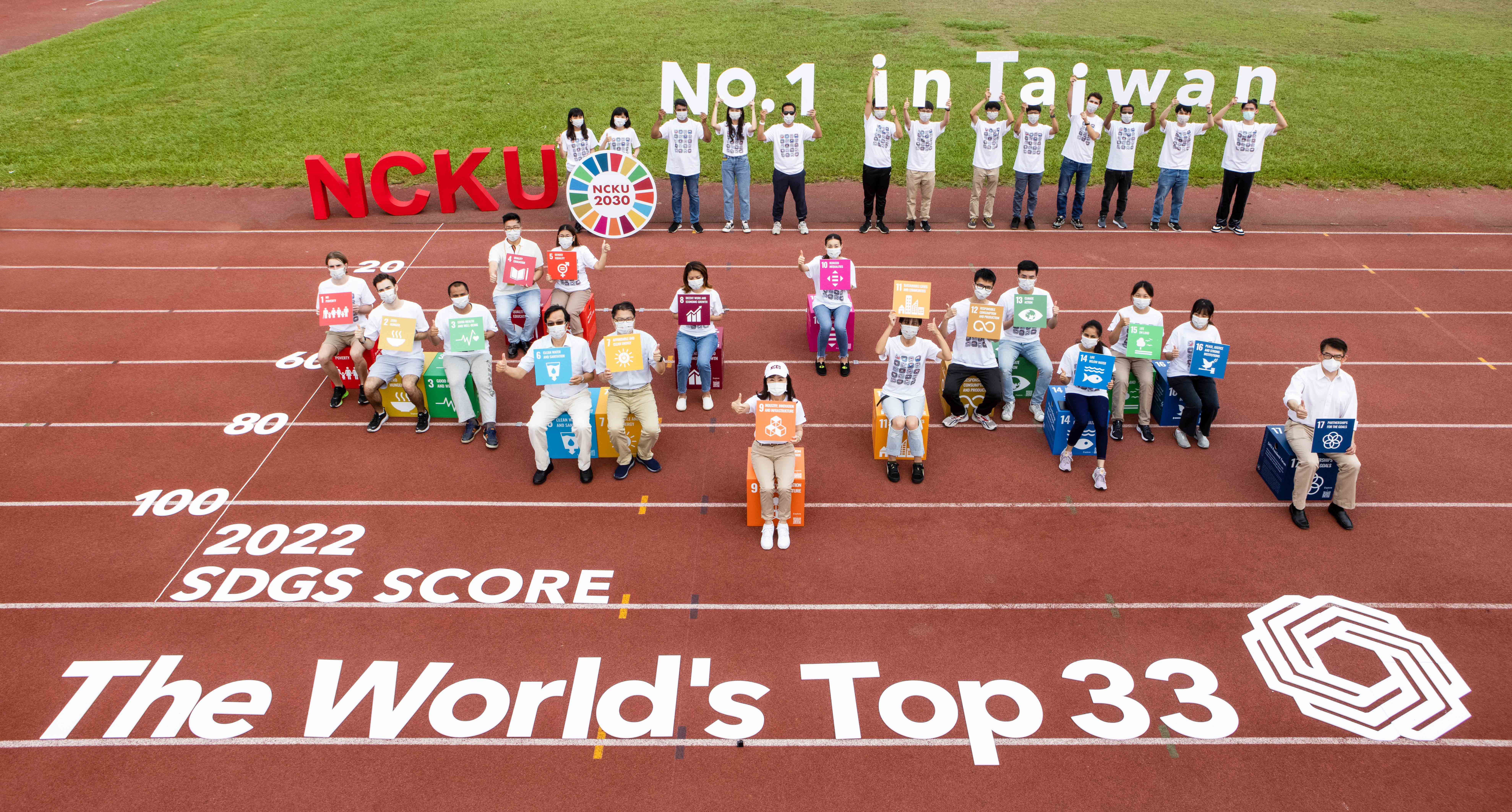 國立成功大學 2022 年在世界大學影響力全球排名 33 名、全臺第一 國立成功大學2022年在世界大學影響力全球排名33名、全臺第一