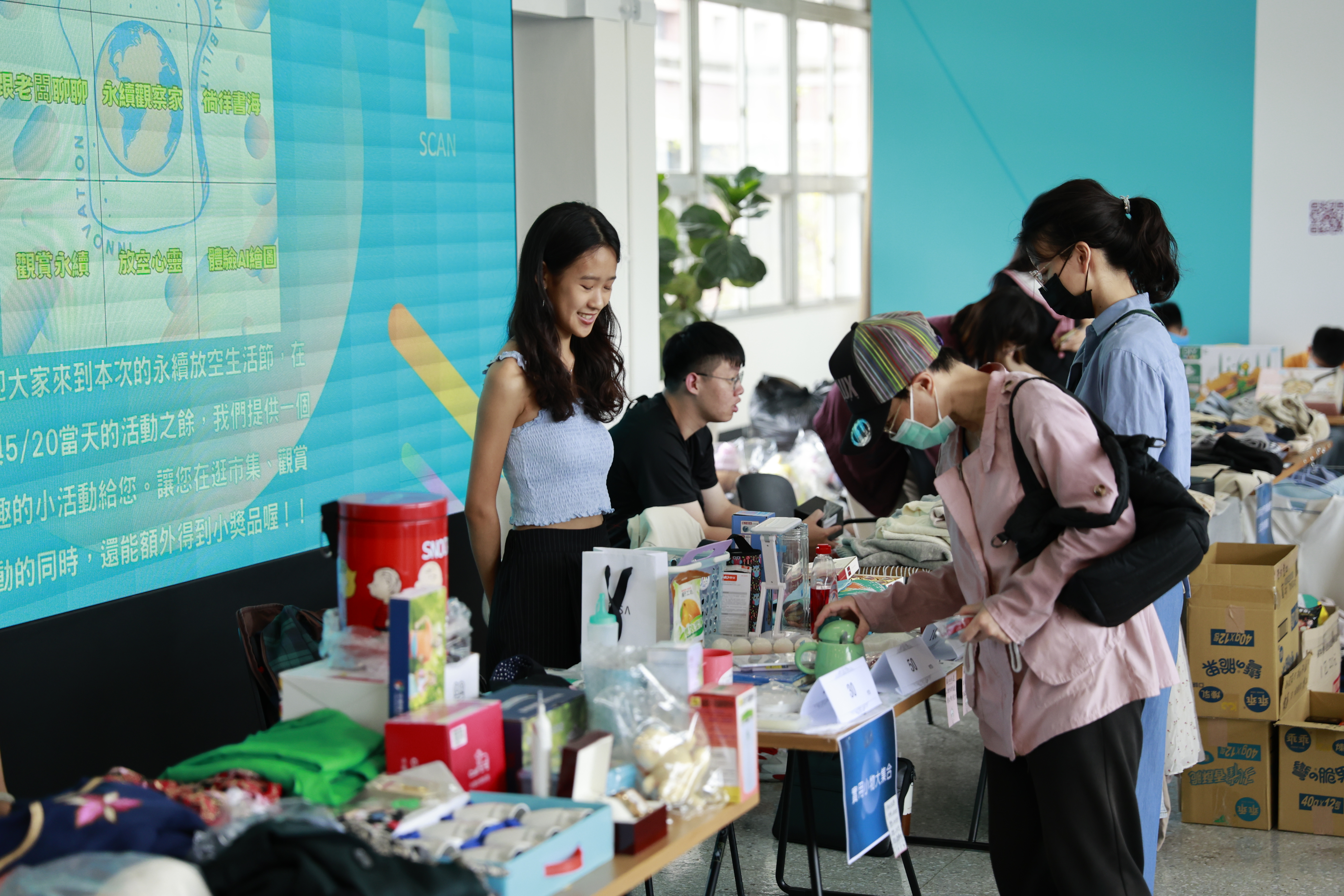 永續放空生活節所舉辦二手市集,希望落實讓物品循環使用的永續消費模式