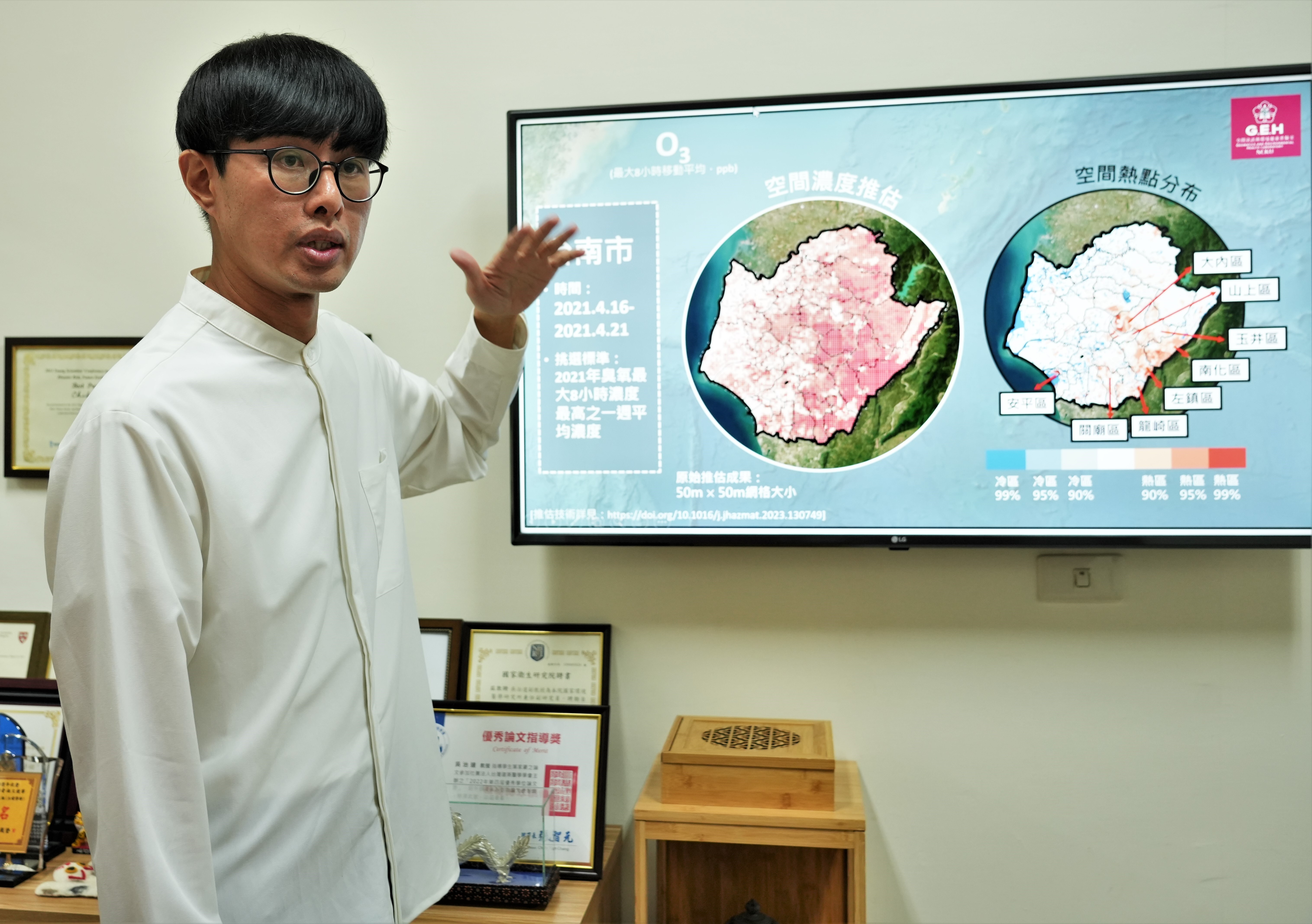 國立成功大學測量及空間資訊學系吳治達副教授團隊研究,對台灣各區域臭氧濃度變化的預測準確性高達九成