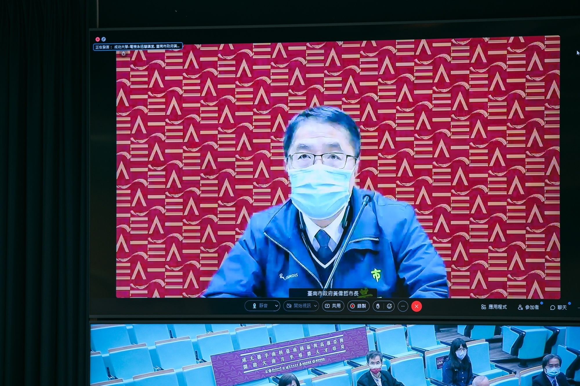 台南市長黃偉哲期待與成大、高雄共同並進,發展大南方半導體重鎮 台南市長黃偉哲期待與成大、高雄共同並進,發展大南方半導體重鎮