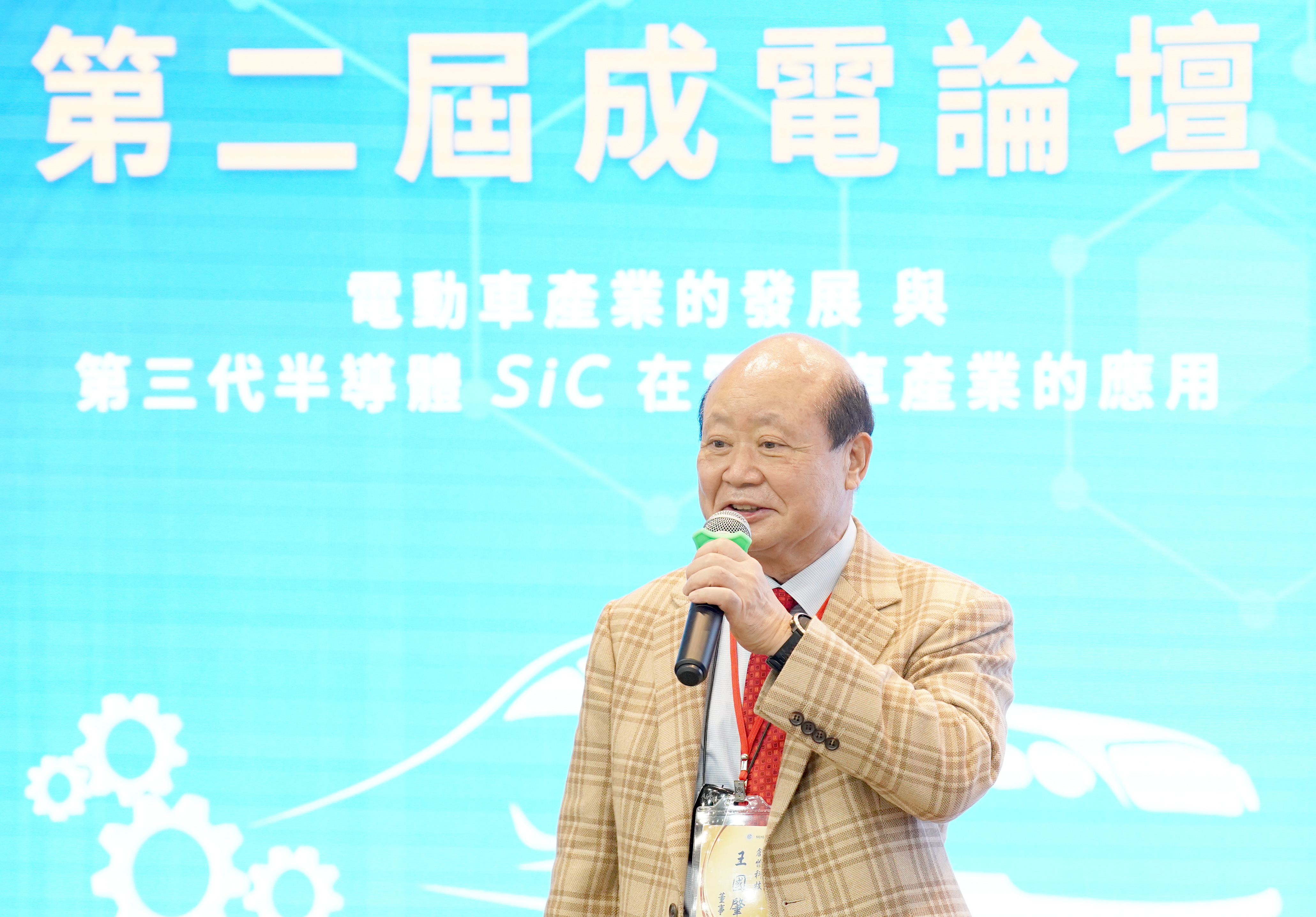 創惟科技股份有限公司王國肇董事長兼執行長