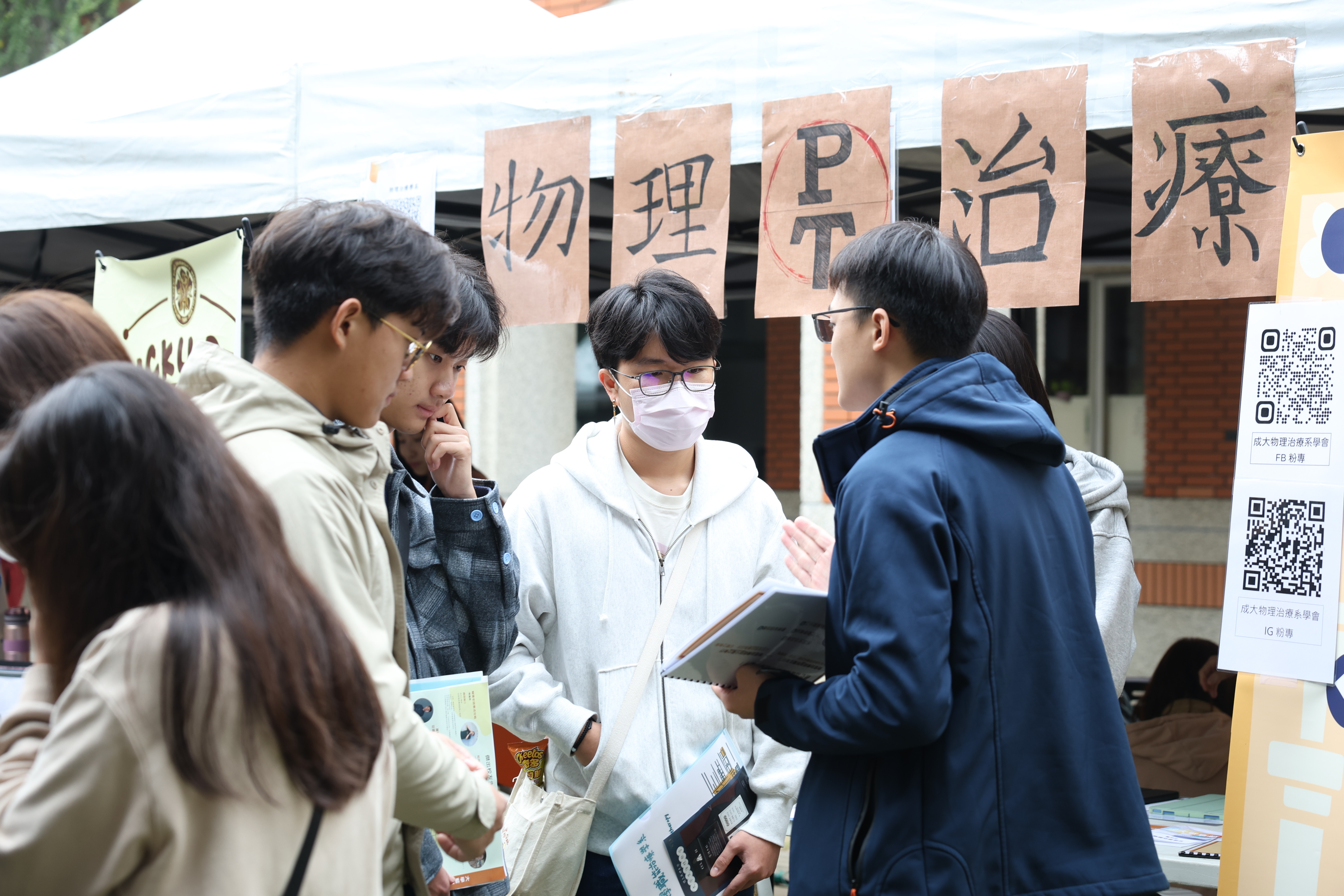 介紹