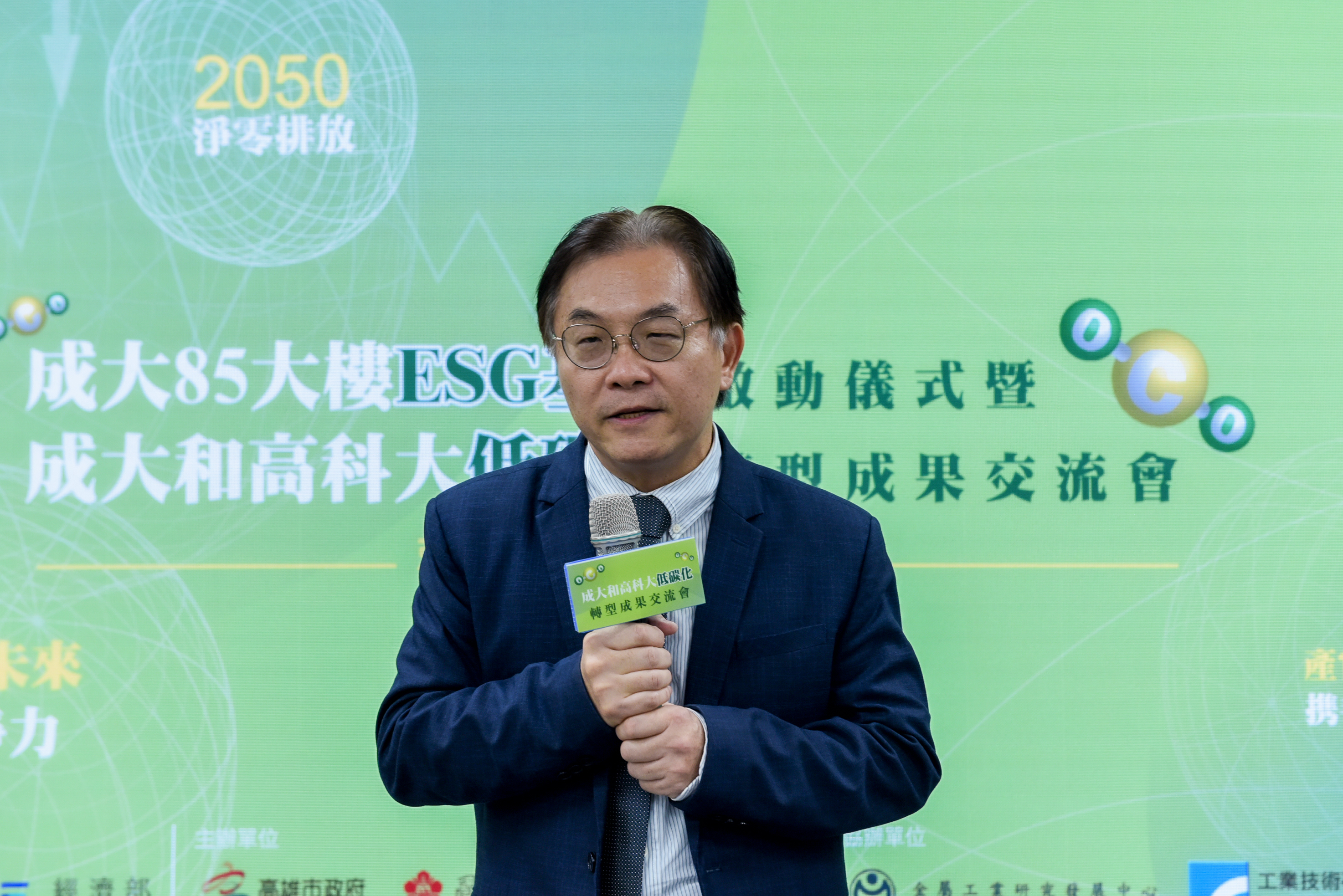 成大莊偉哲副校長指出,高雄是美麗的海港城市,成大結盟高雄,除了把大南方科研產業化平台的學校帶入高雄,也要把高科技產業帶入高雄