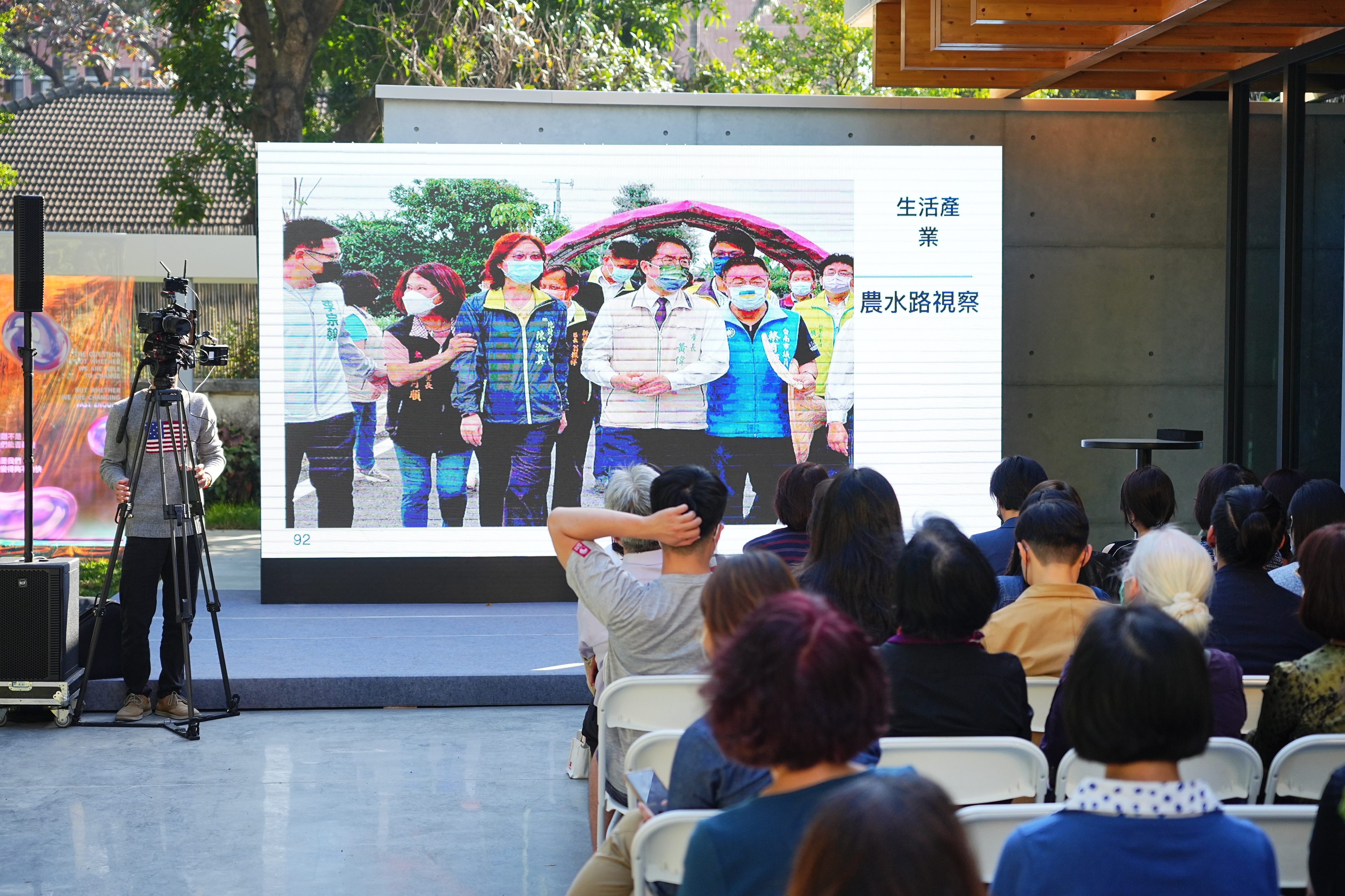 4.台南市政府地政局局長的陳淑美