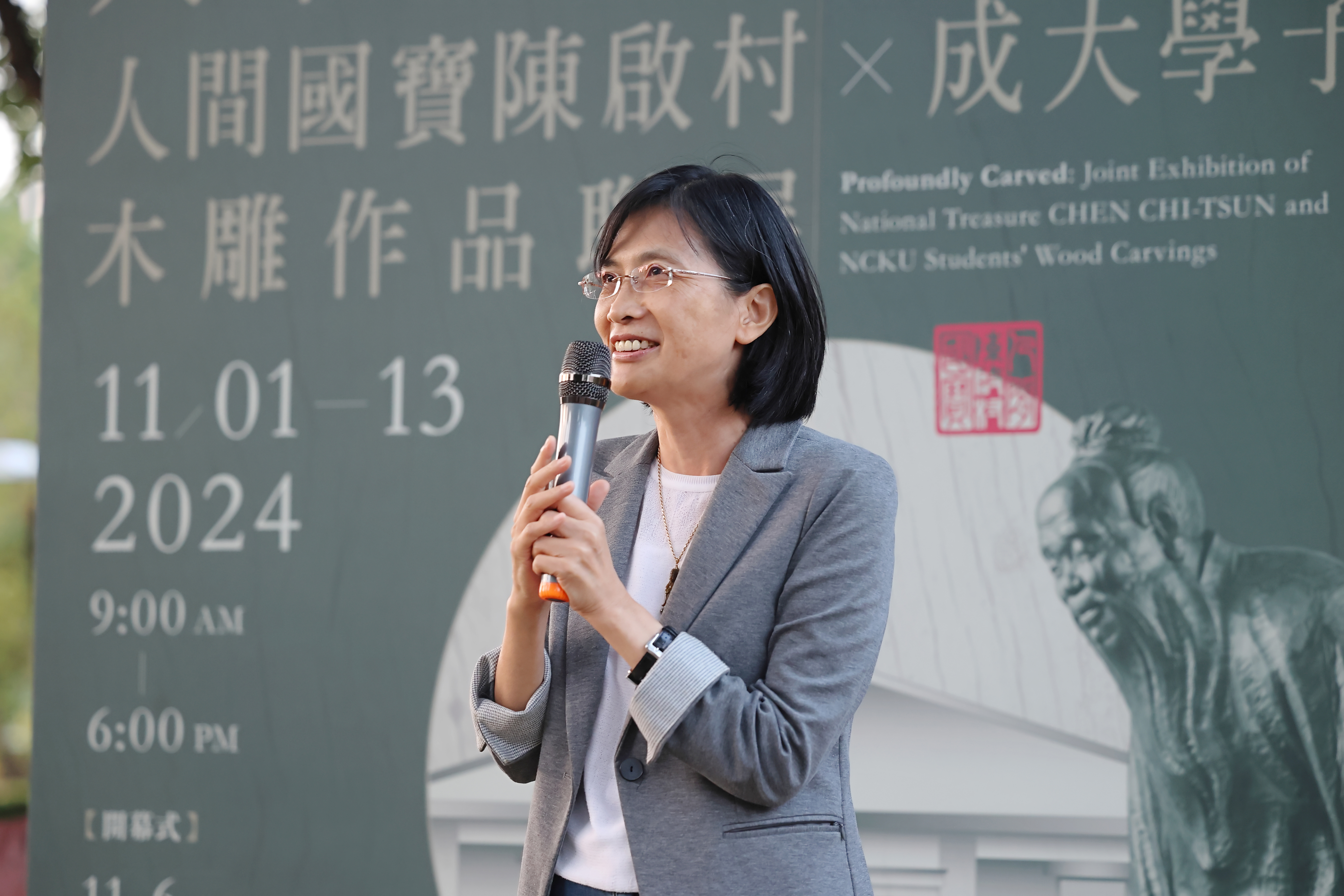 陳玉女致詞