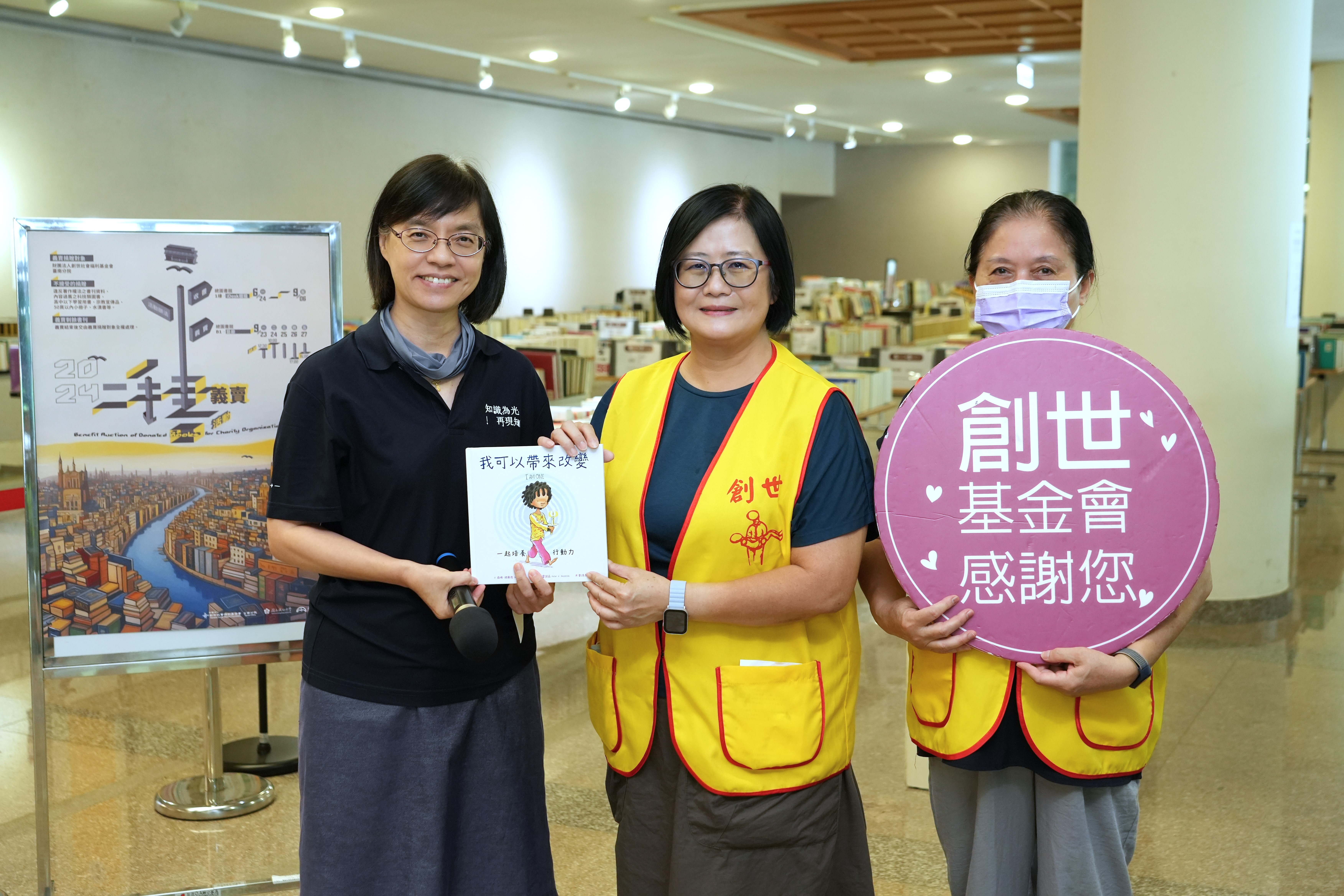 成大圖書館傅子芳館長(左)與創世基金會台南分院孫淑媛院長(右)互贈支持與感謝